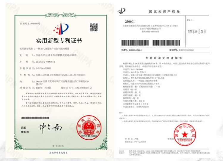 U乐国际(中国)集团