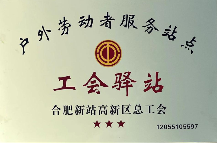 U乐国际(中国)集团