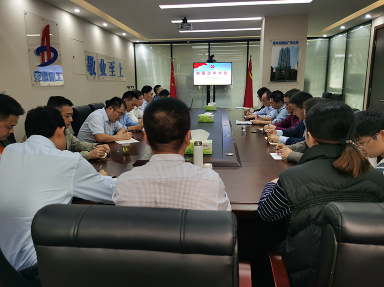 U乐国际(中国)集团