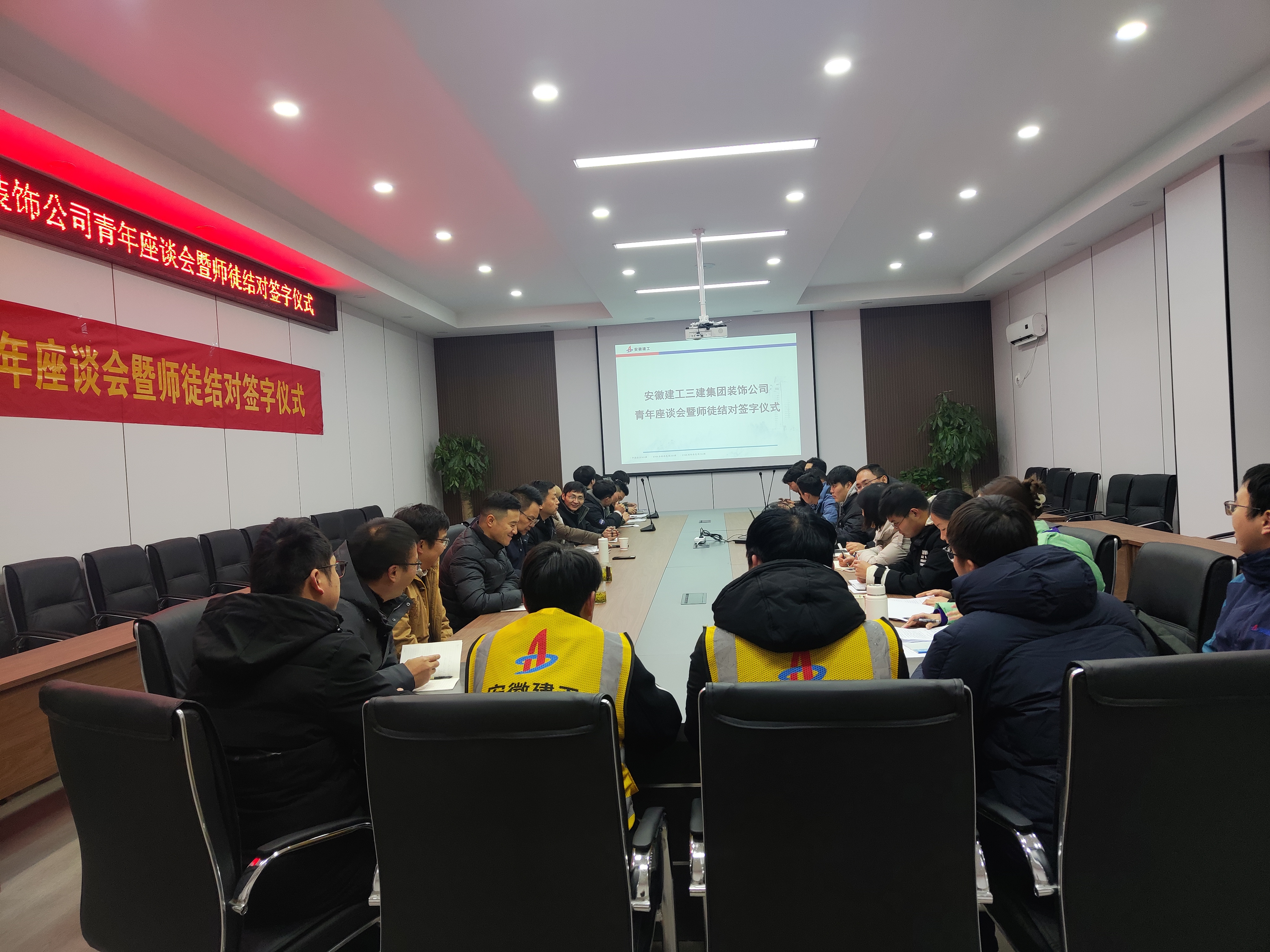 U乐国际(中国)集团