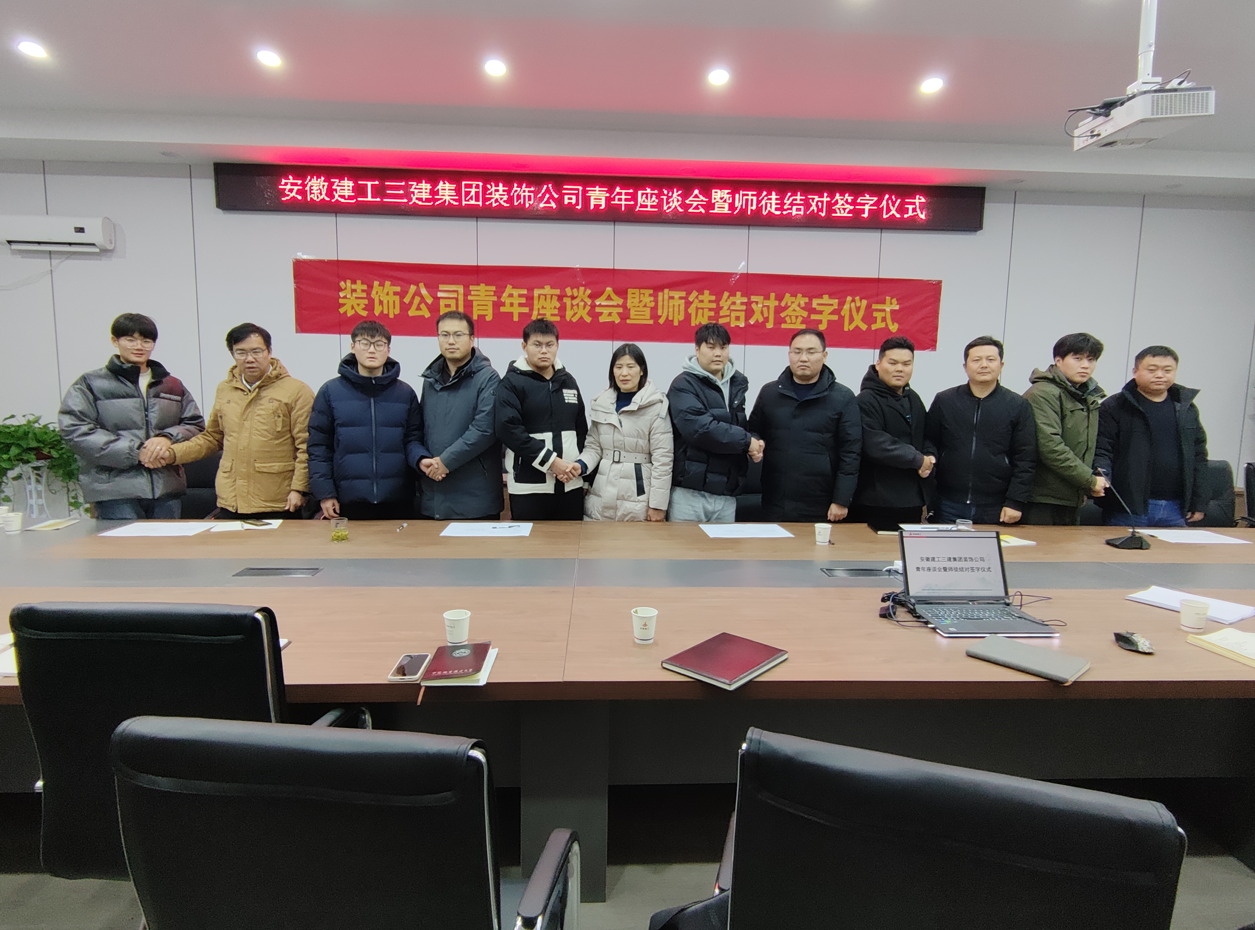 U乐国际(中国)集团