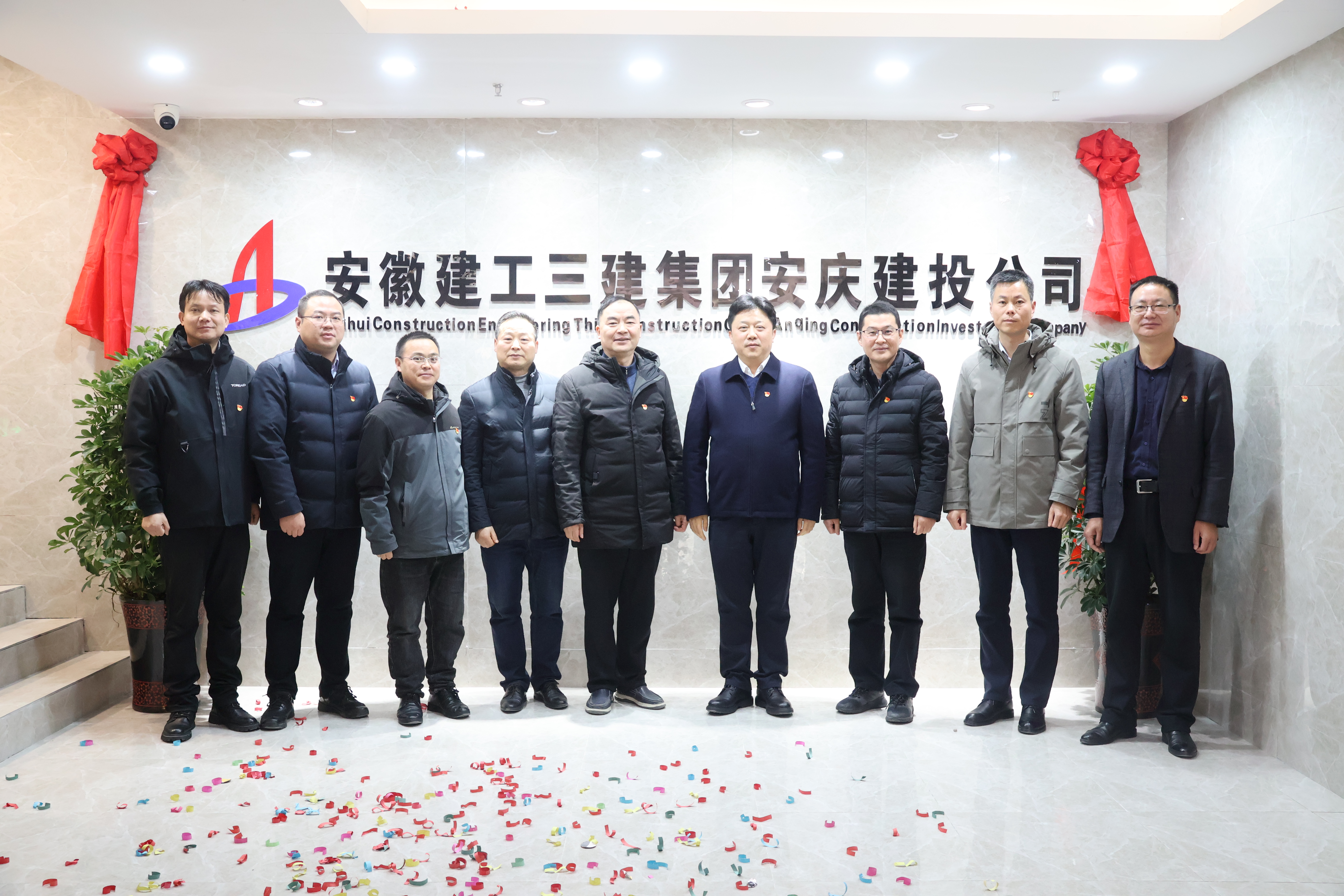 U乐国际(中国)集团