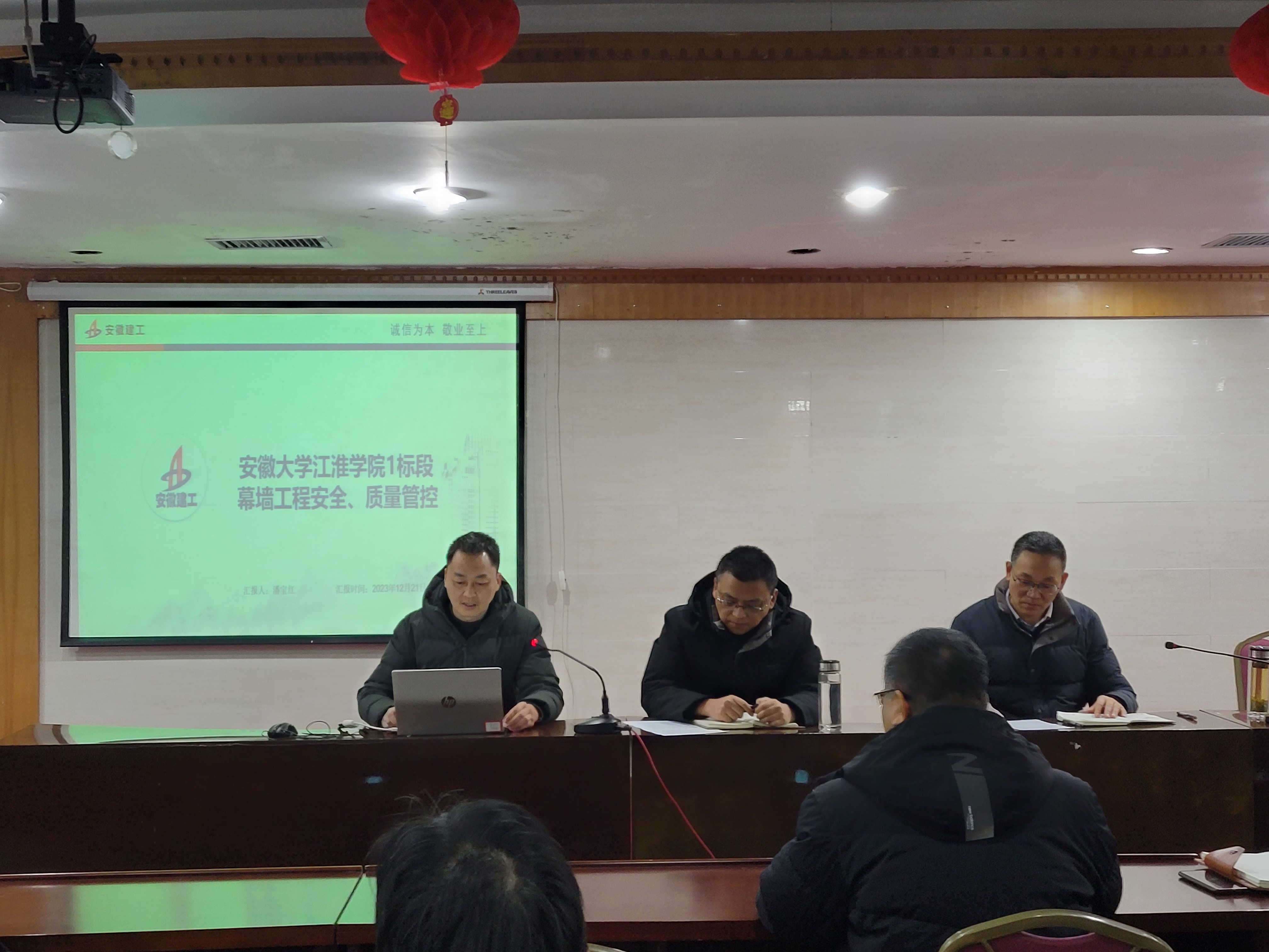 U乐国际(中国)集团