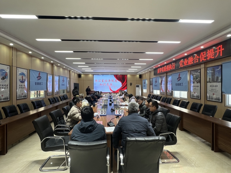 U乐国际(中国)集团