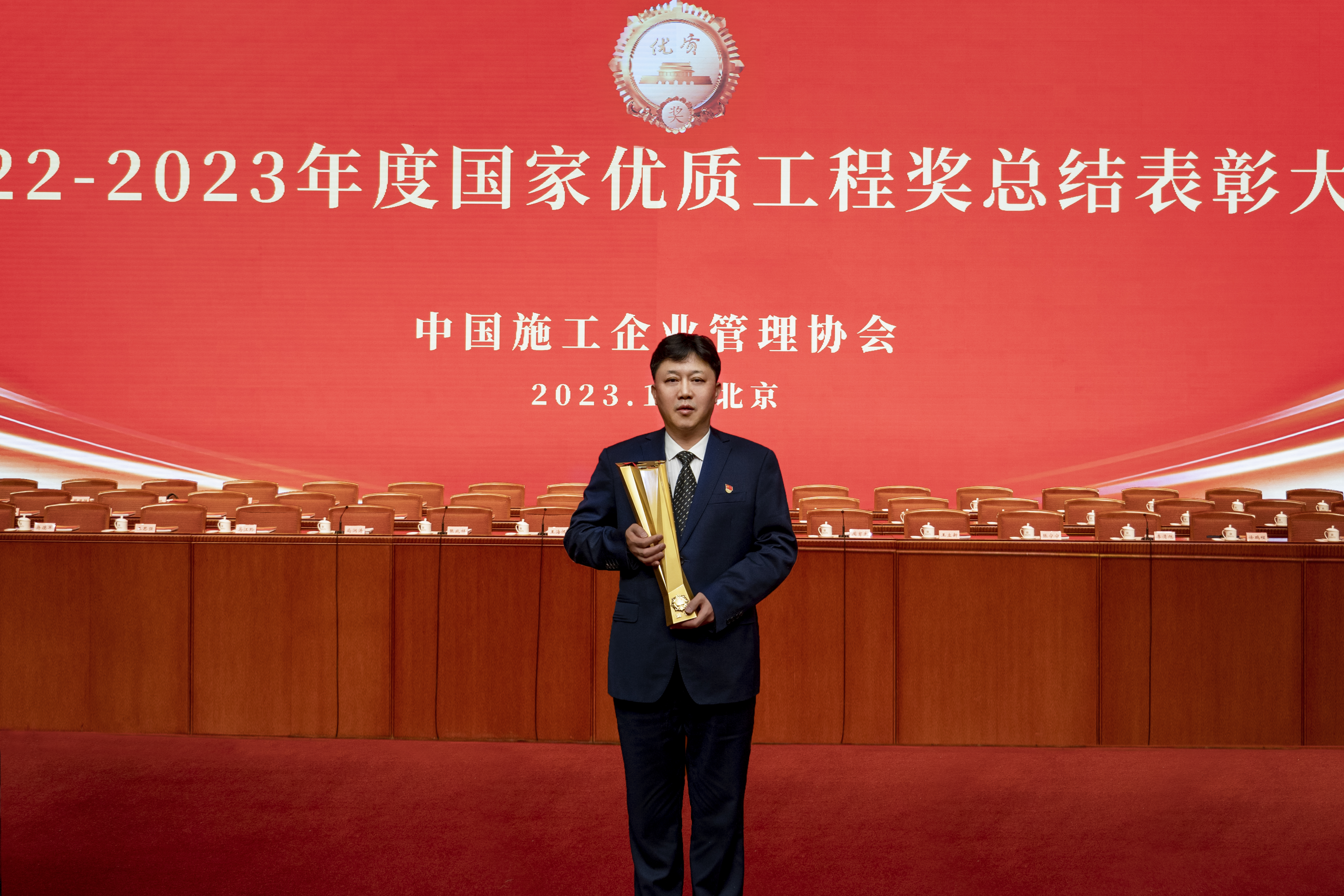 U乐国际(中国)集团