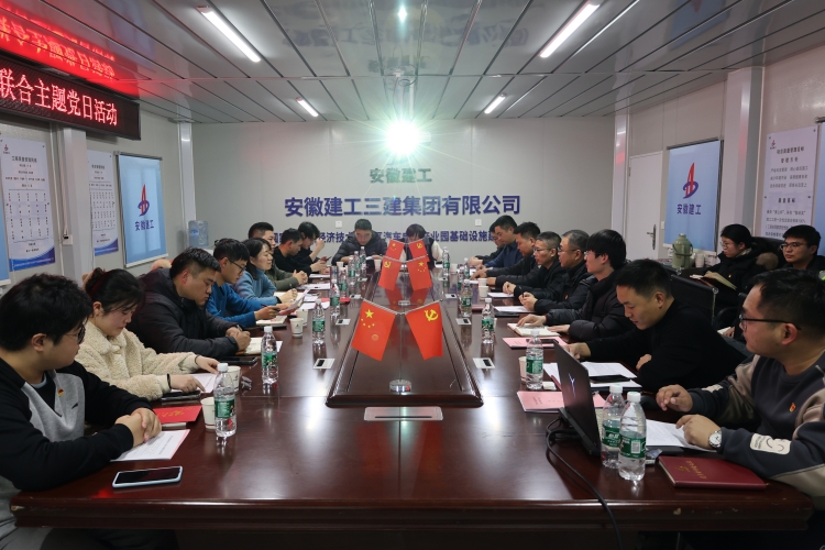 U乐国际(中国)集团