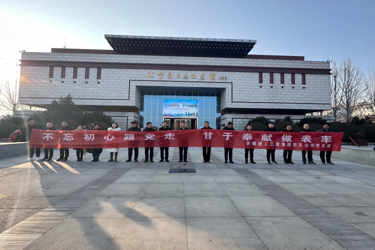 U乐国际(中国)集团