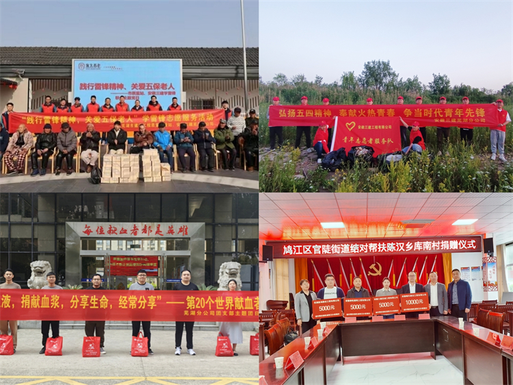 U乐国际(中国)集团