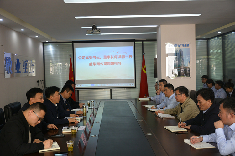 U乐国际(中国)集团