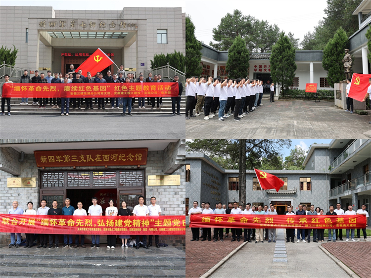 U乐国际(中国)集团