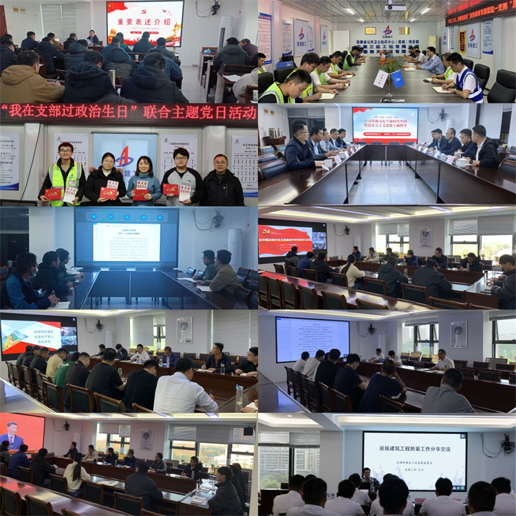 U乐国际(中国)集团