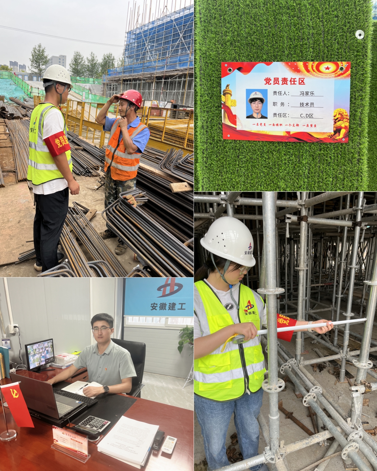 U乐国际(中国)集团