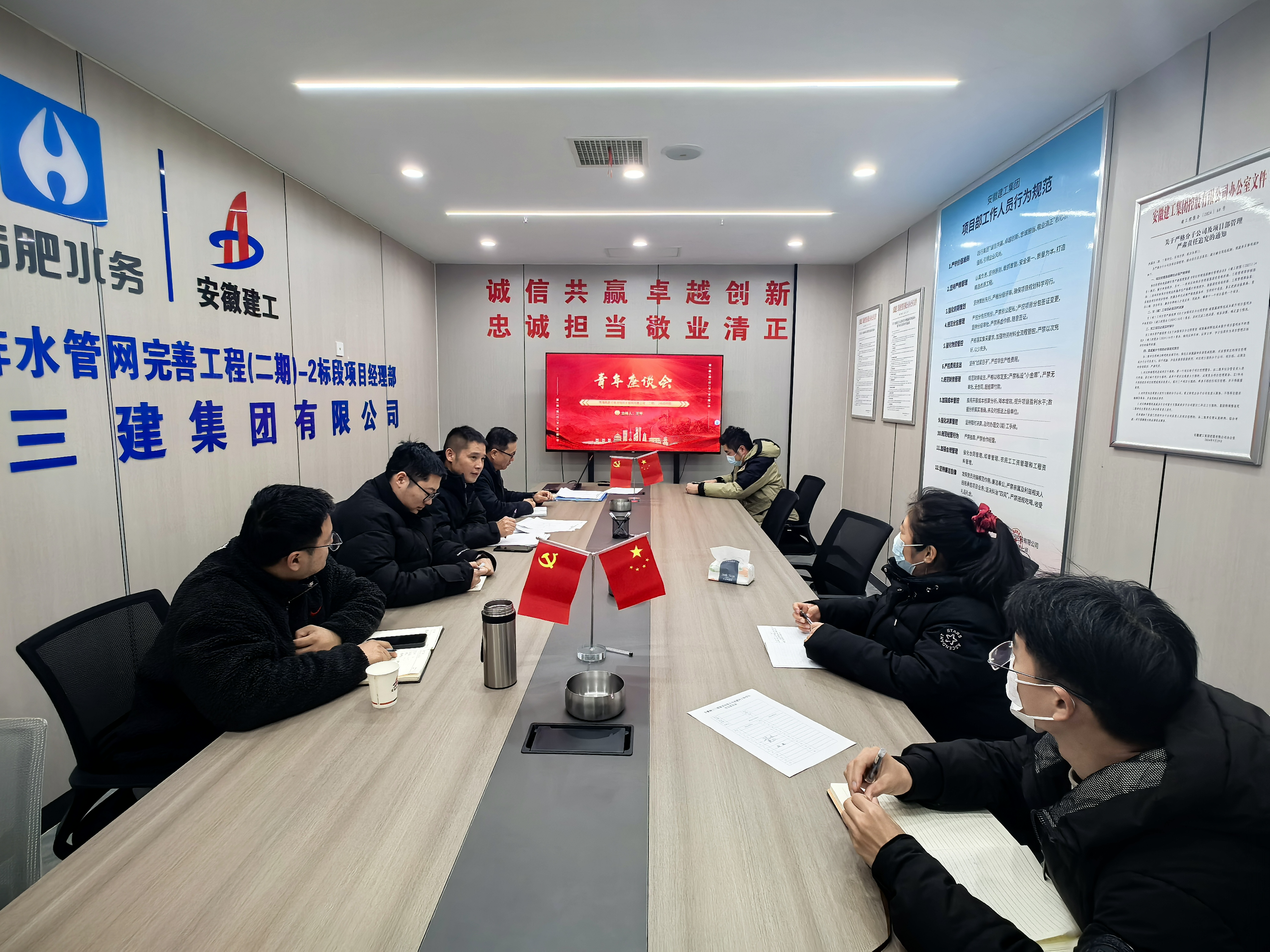 U乐国际(中国)集团