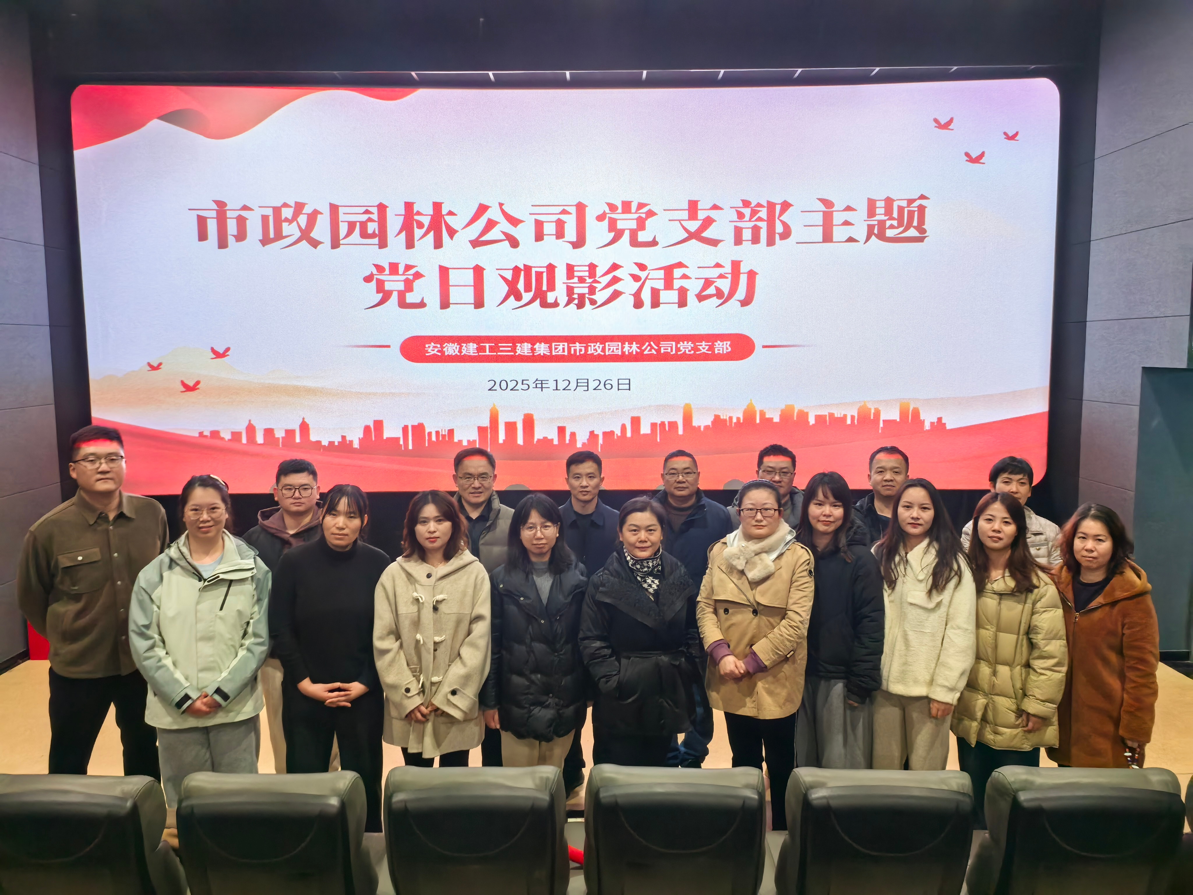 U乐国际(中国)集团