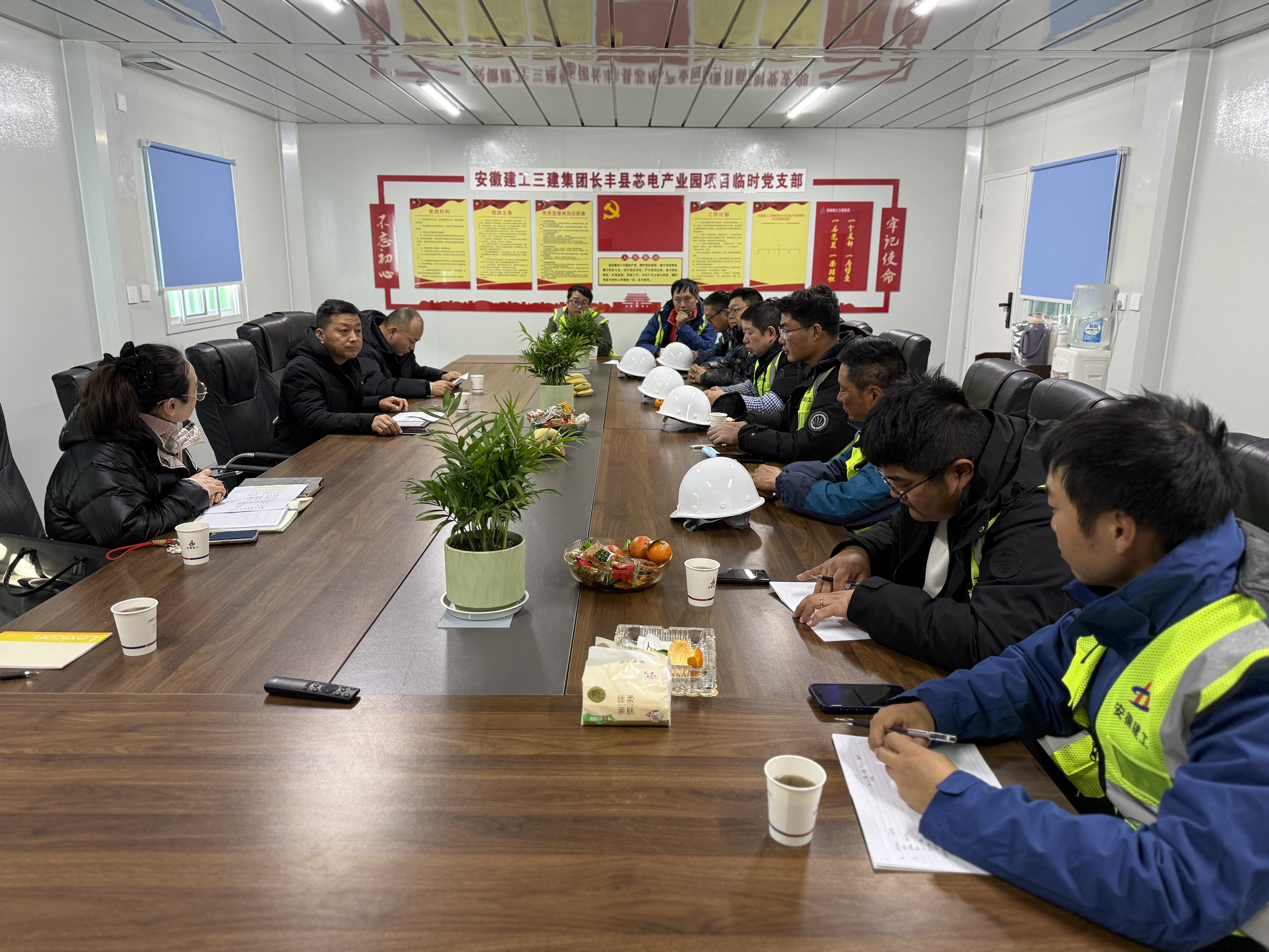 U乐国际(中国)集团