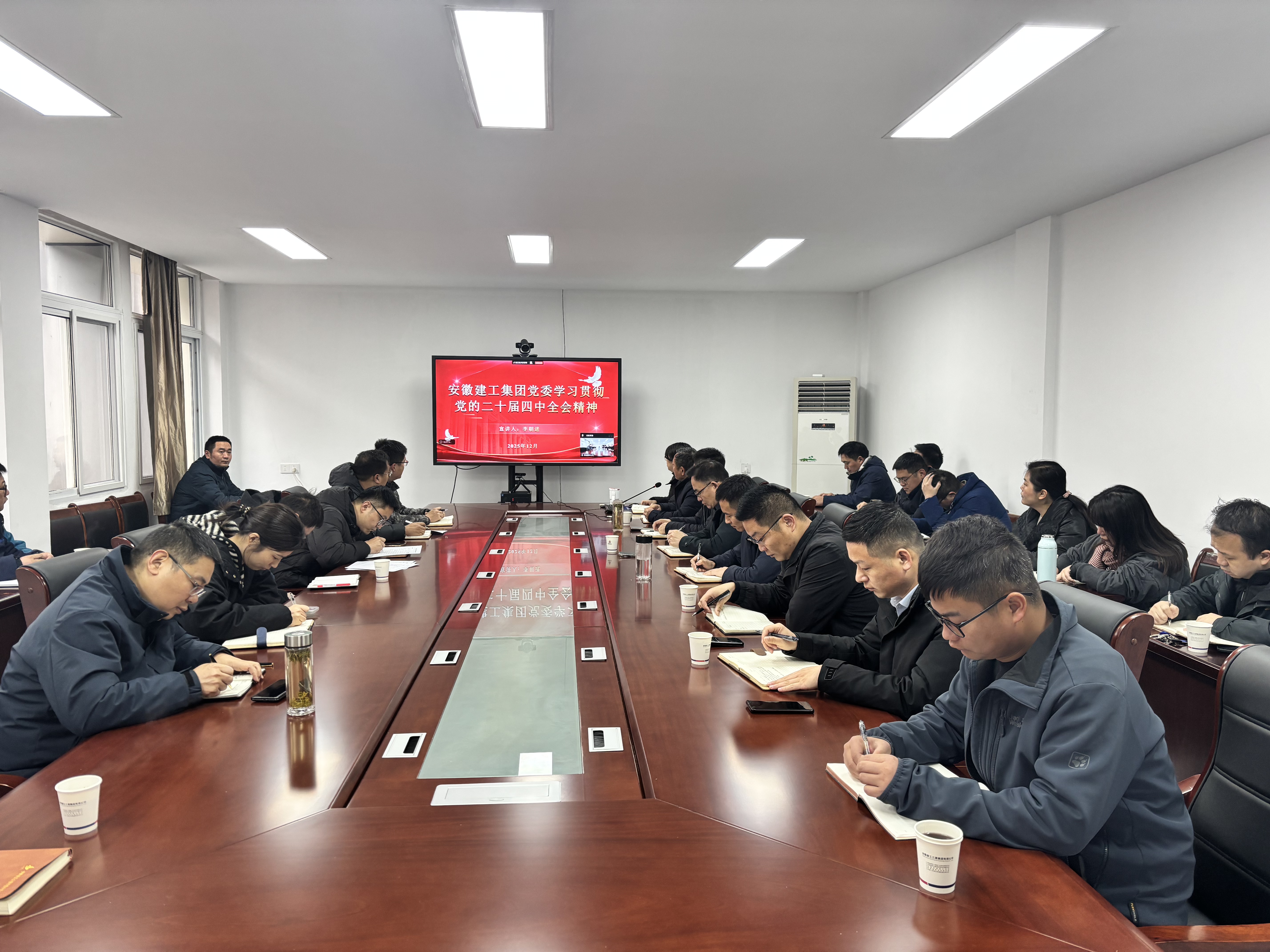 U乐国际(中国)集团