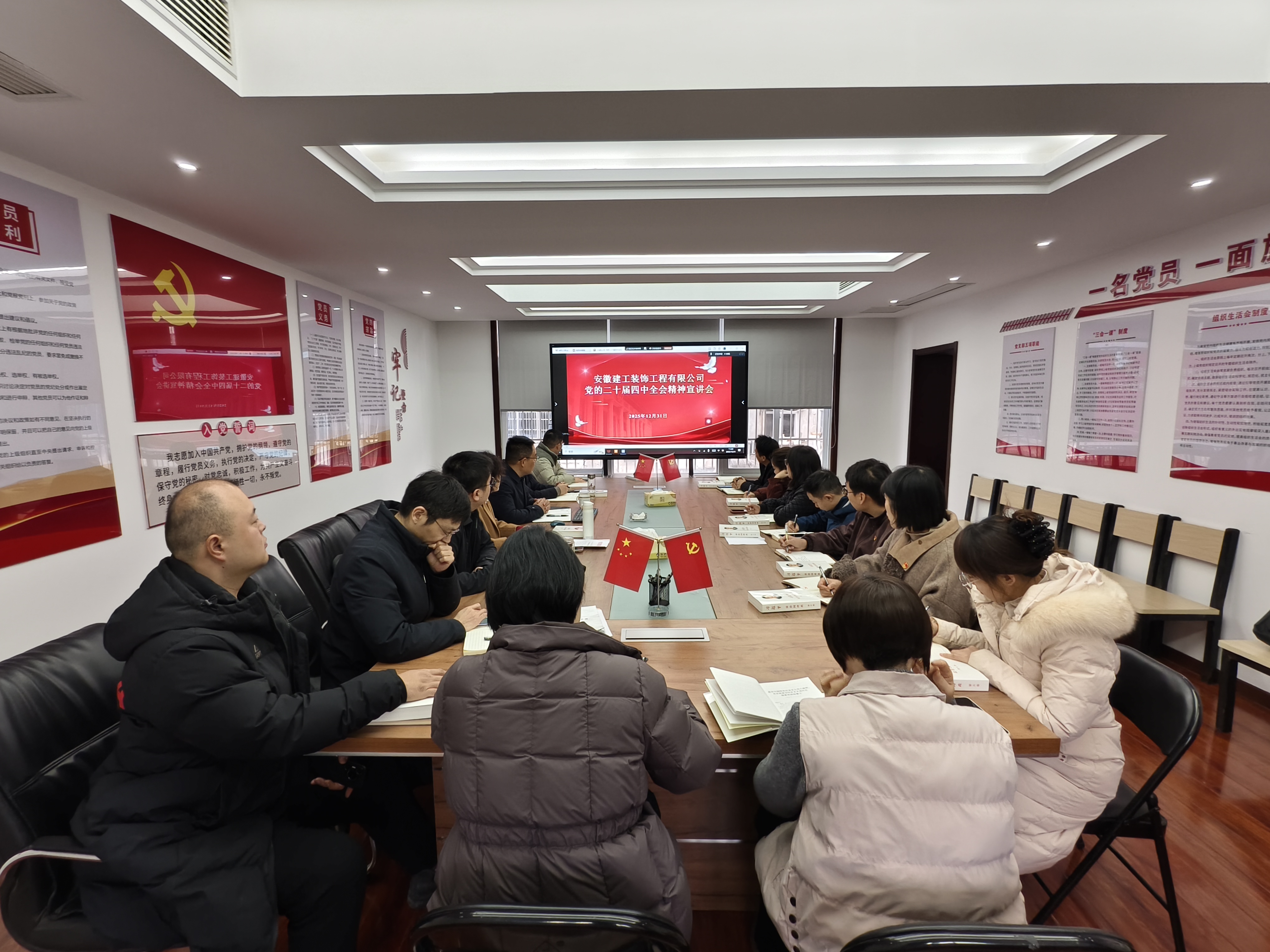 U乐国际(中国)集团