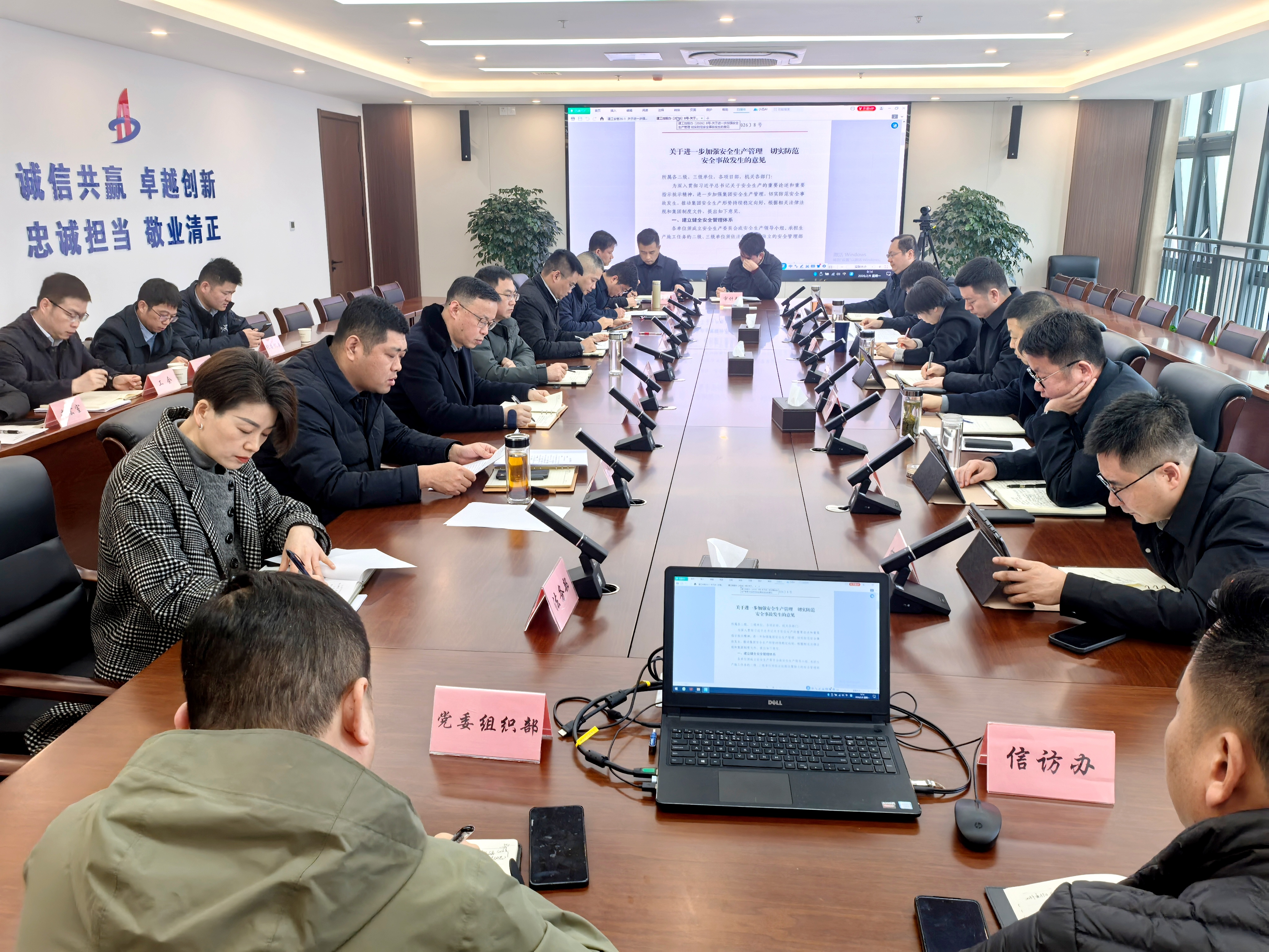 U乐国际(中国)集团