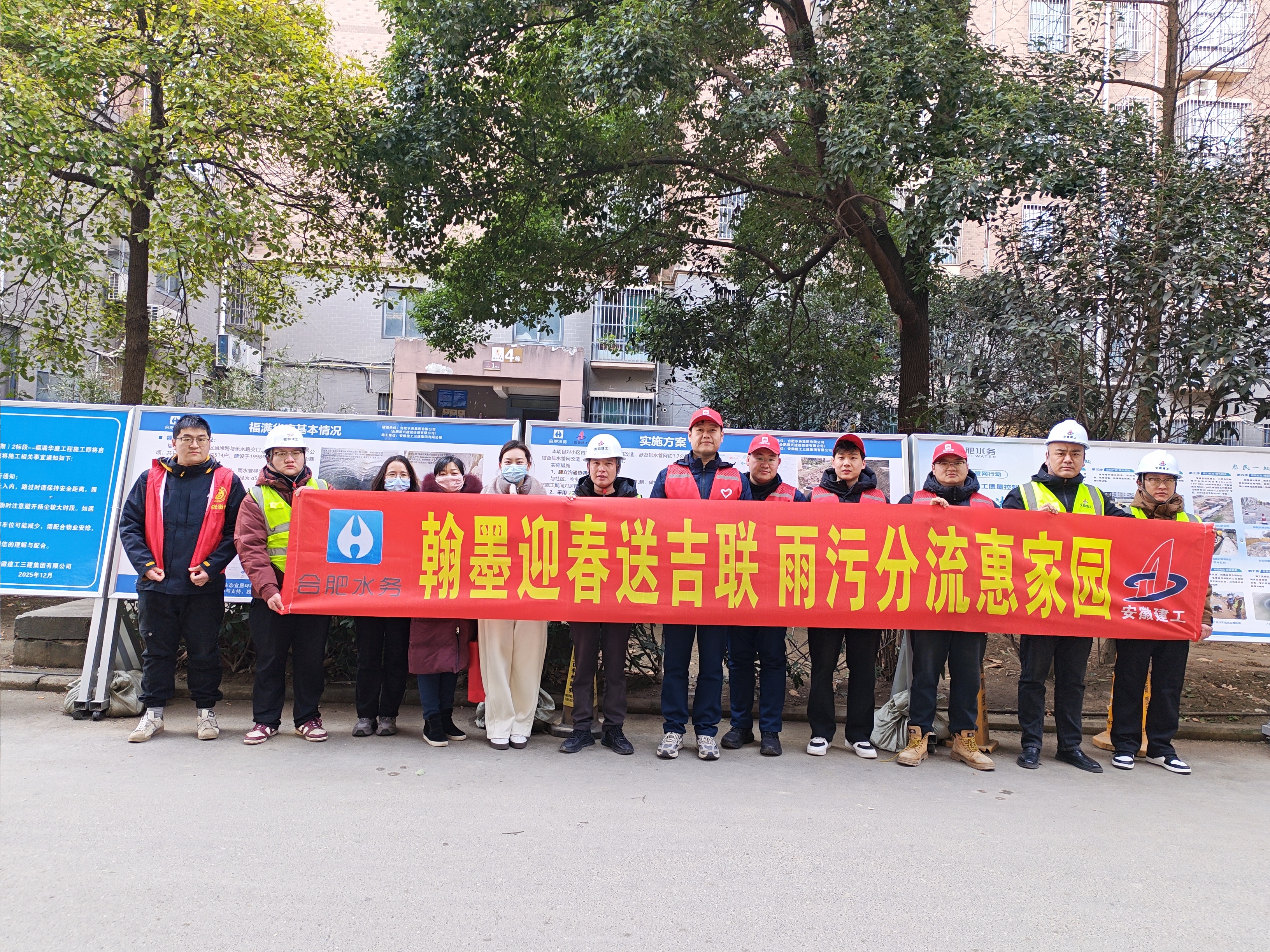 U乐国际(中国)集团