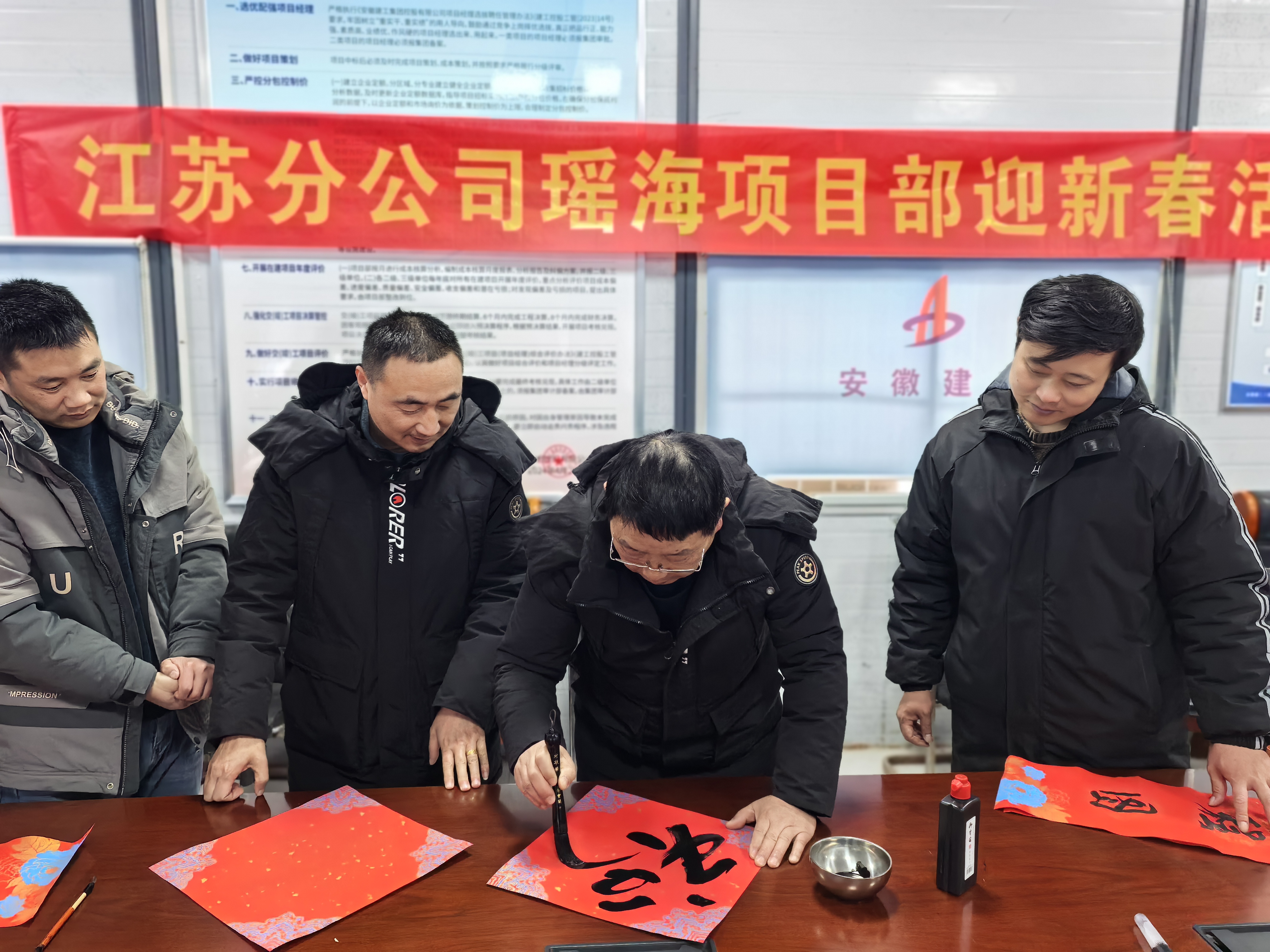 U乐国际(中国)集团