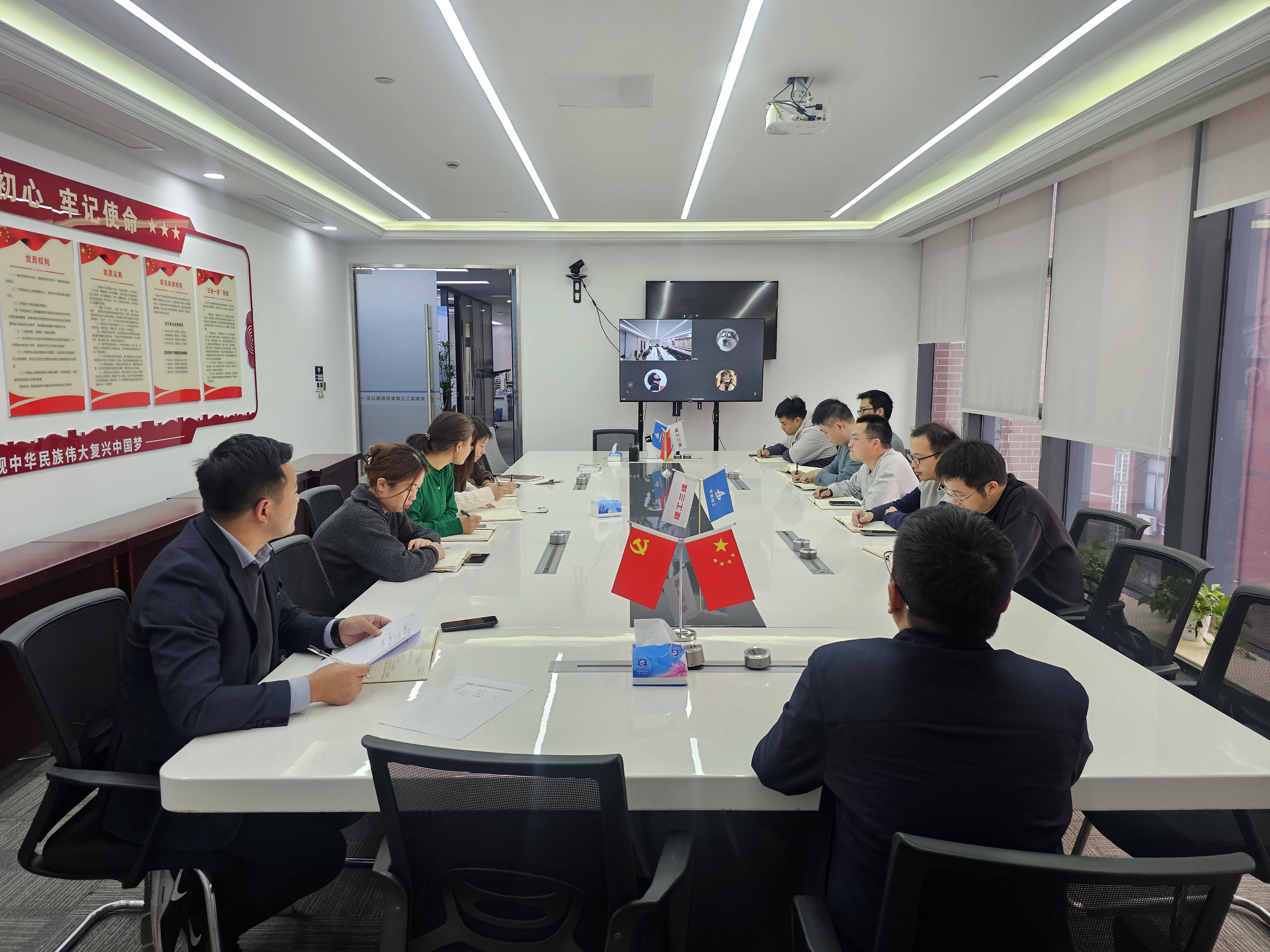 U乐国际(中国)集团