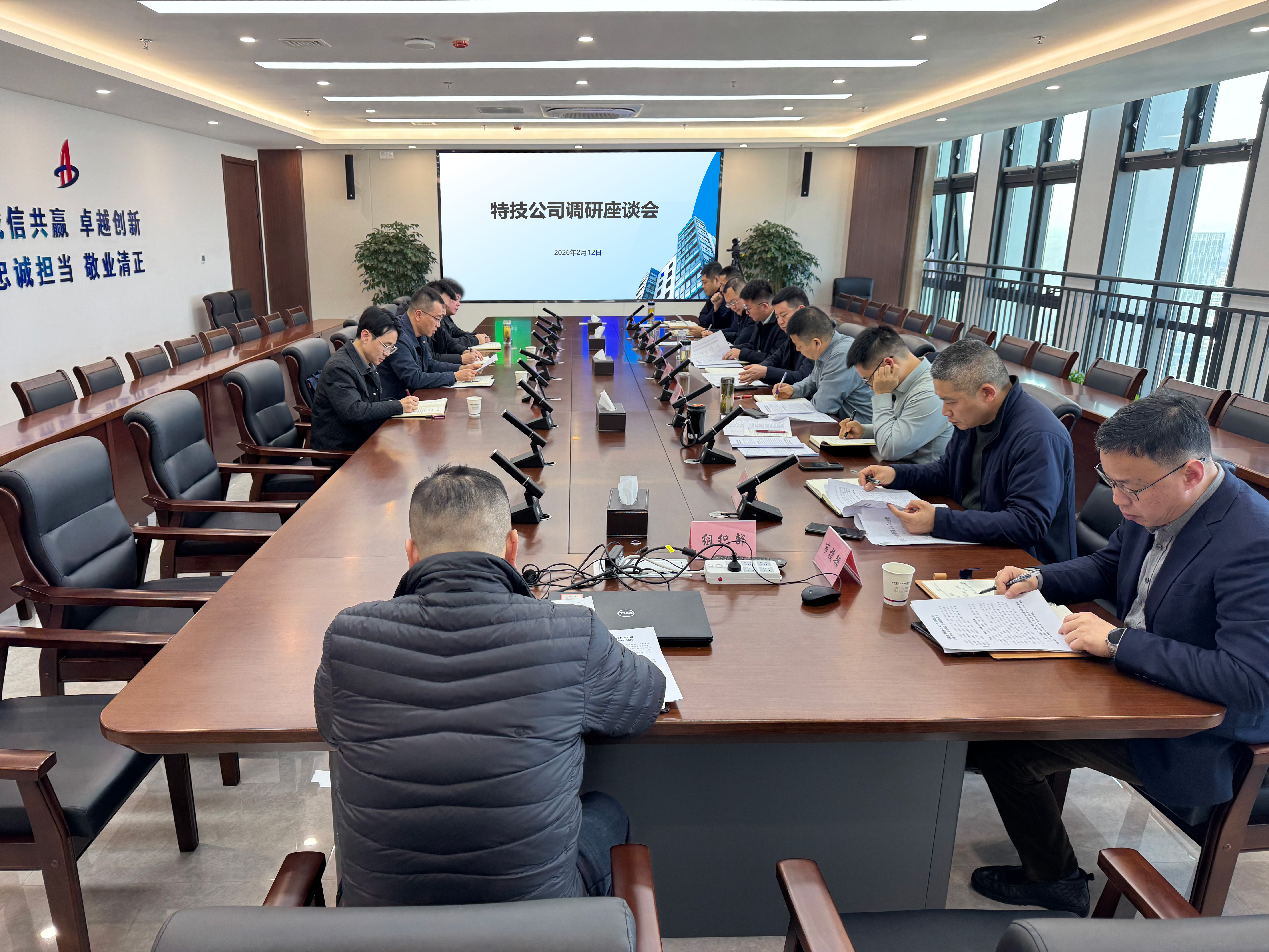 U乐国际(中国)集团