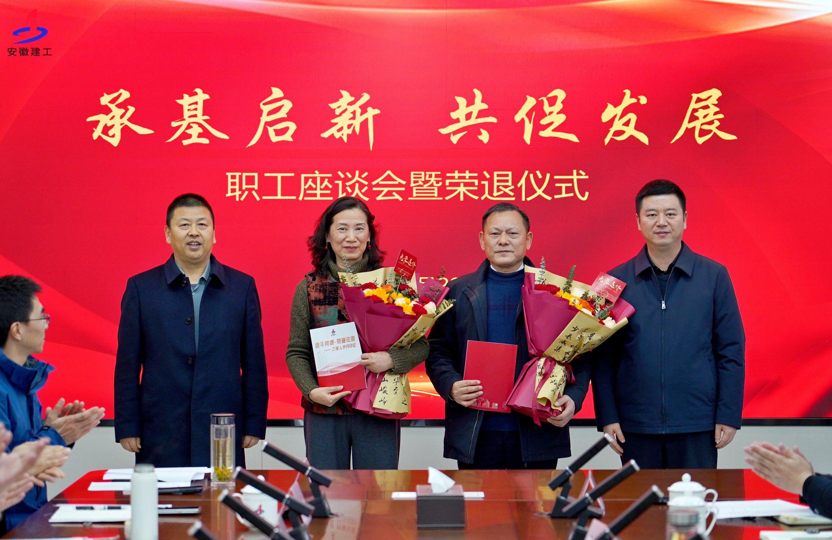 U乐国际(中国)集团