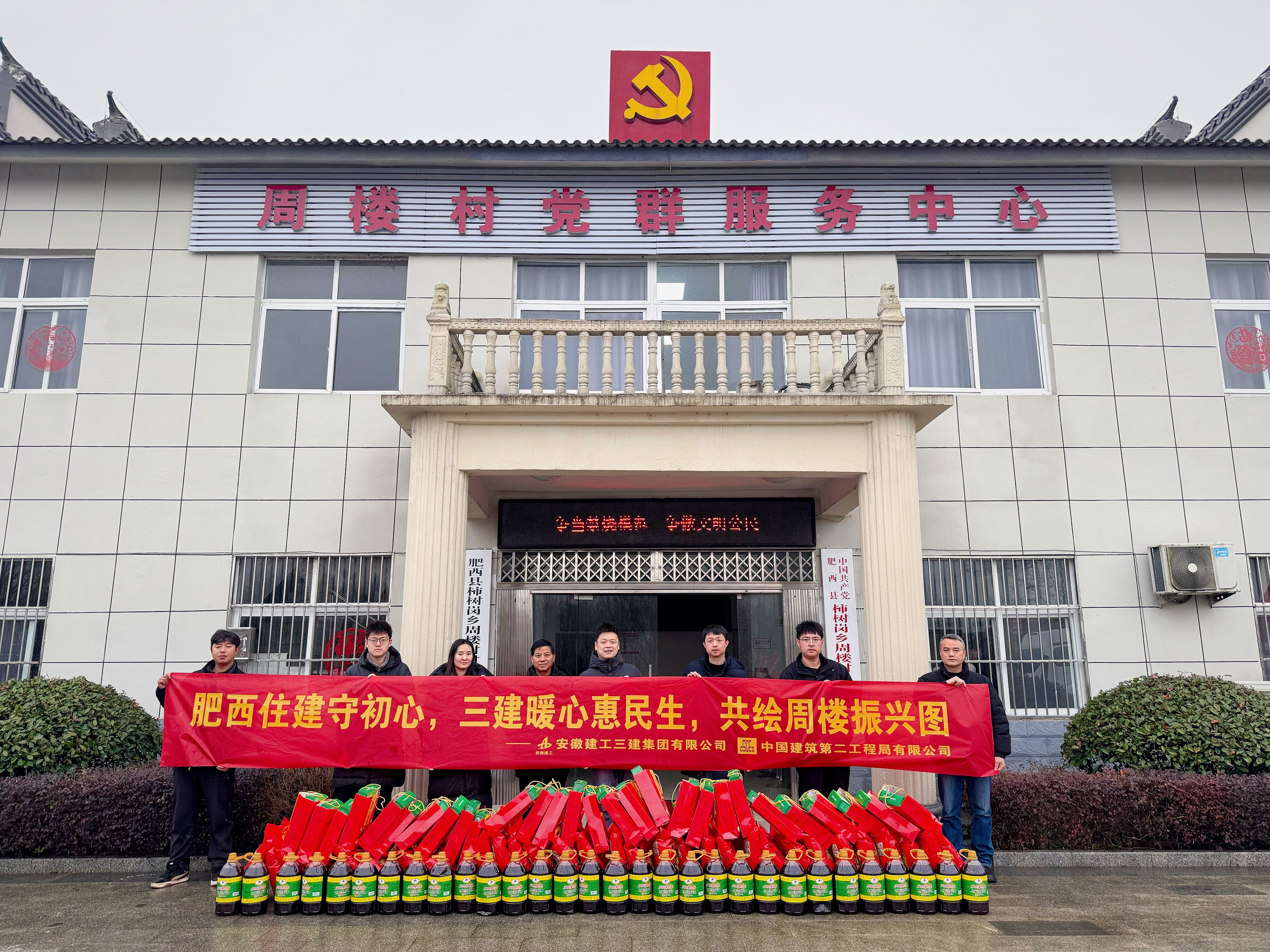 U乐国际(中国)集团