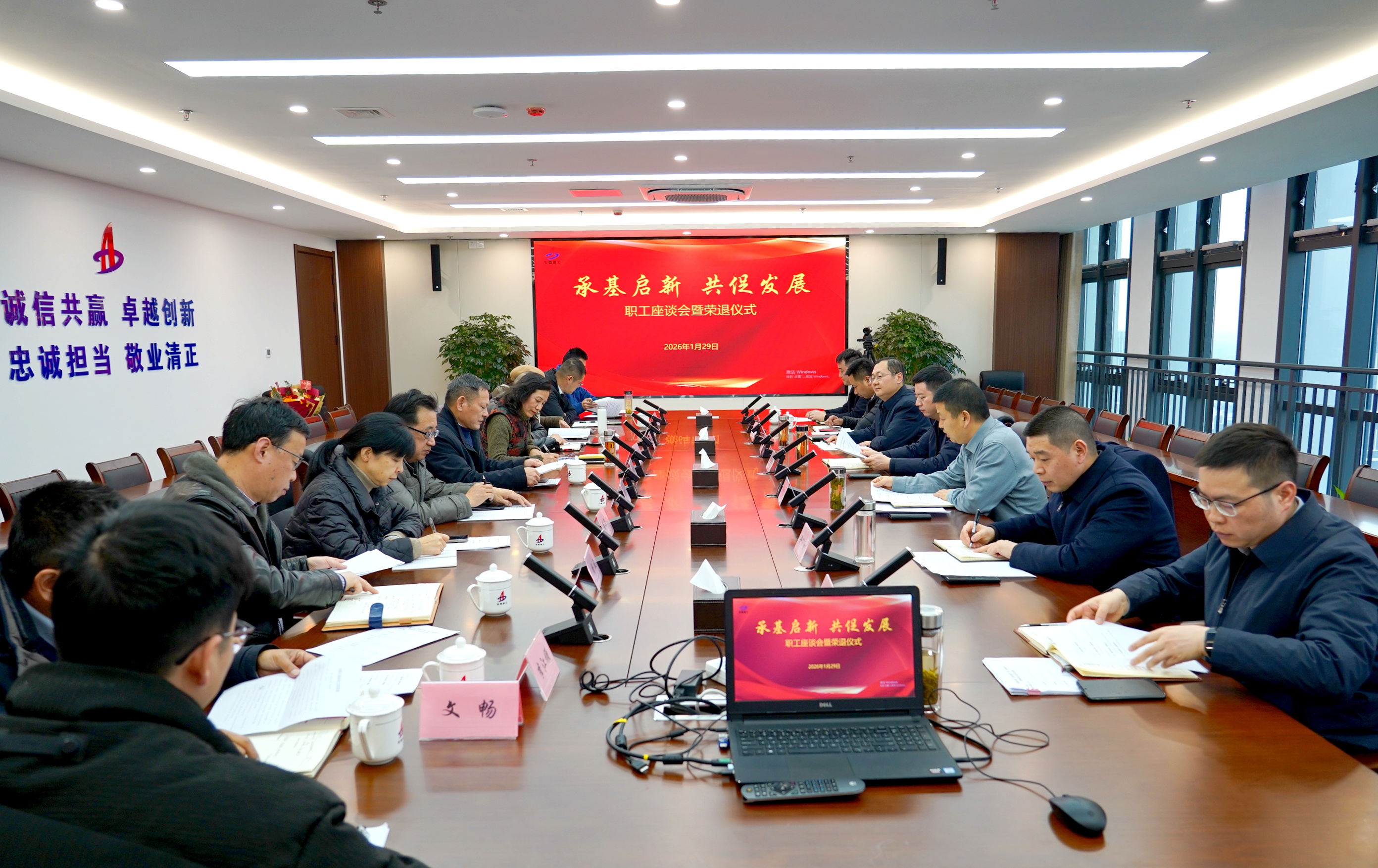 U乐国际(中国)集团