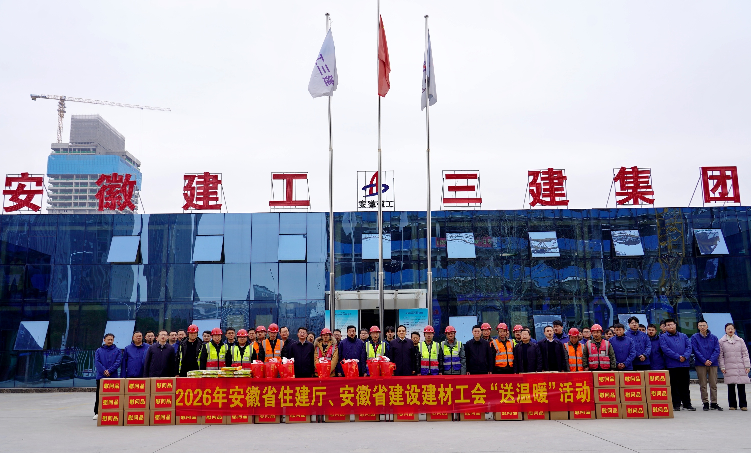 U乐国际(中国)集团