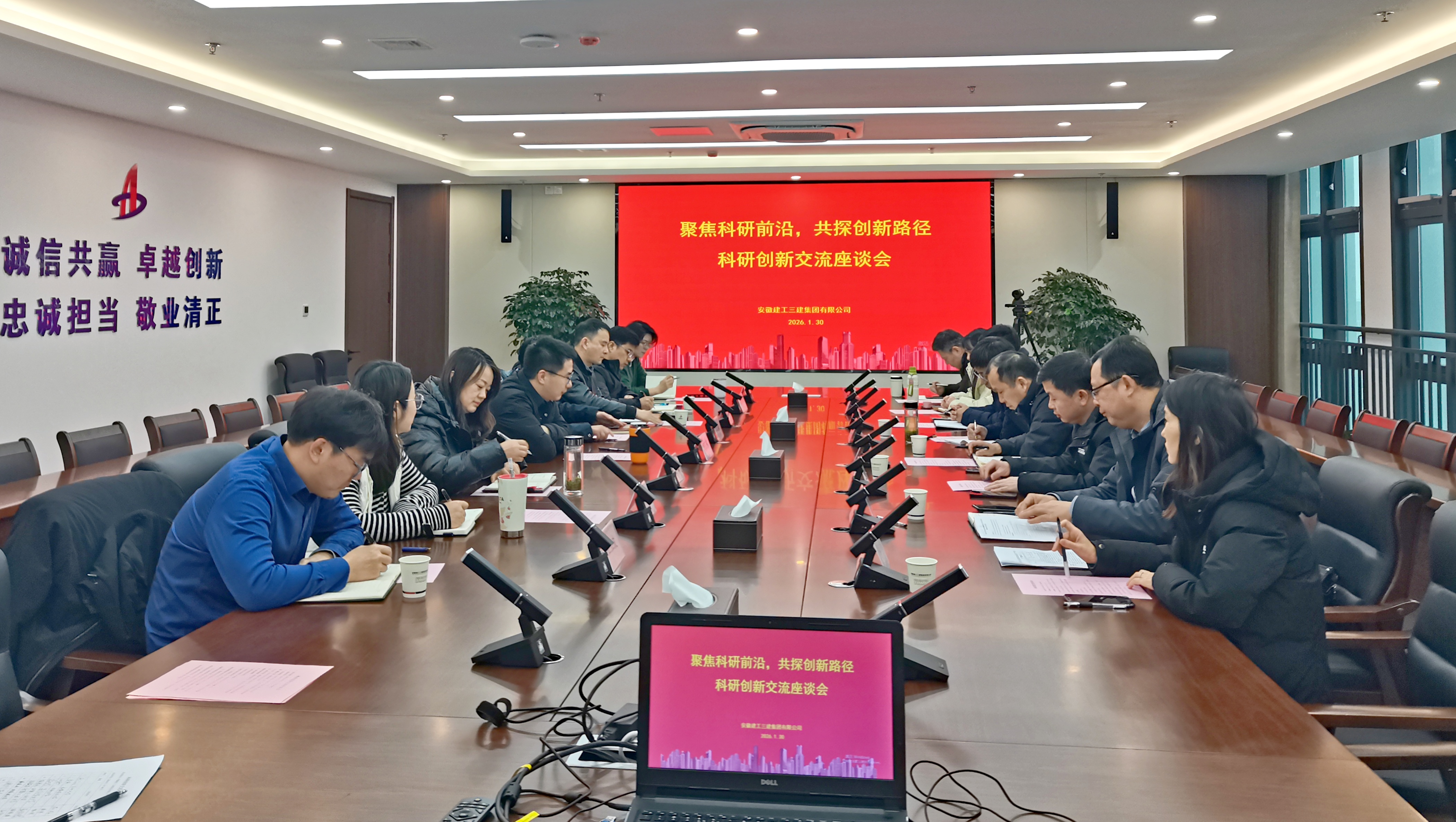 U乐国际(中国)集团