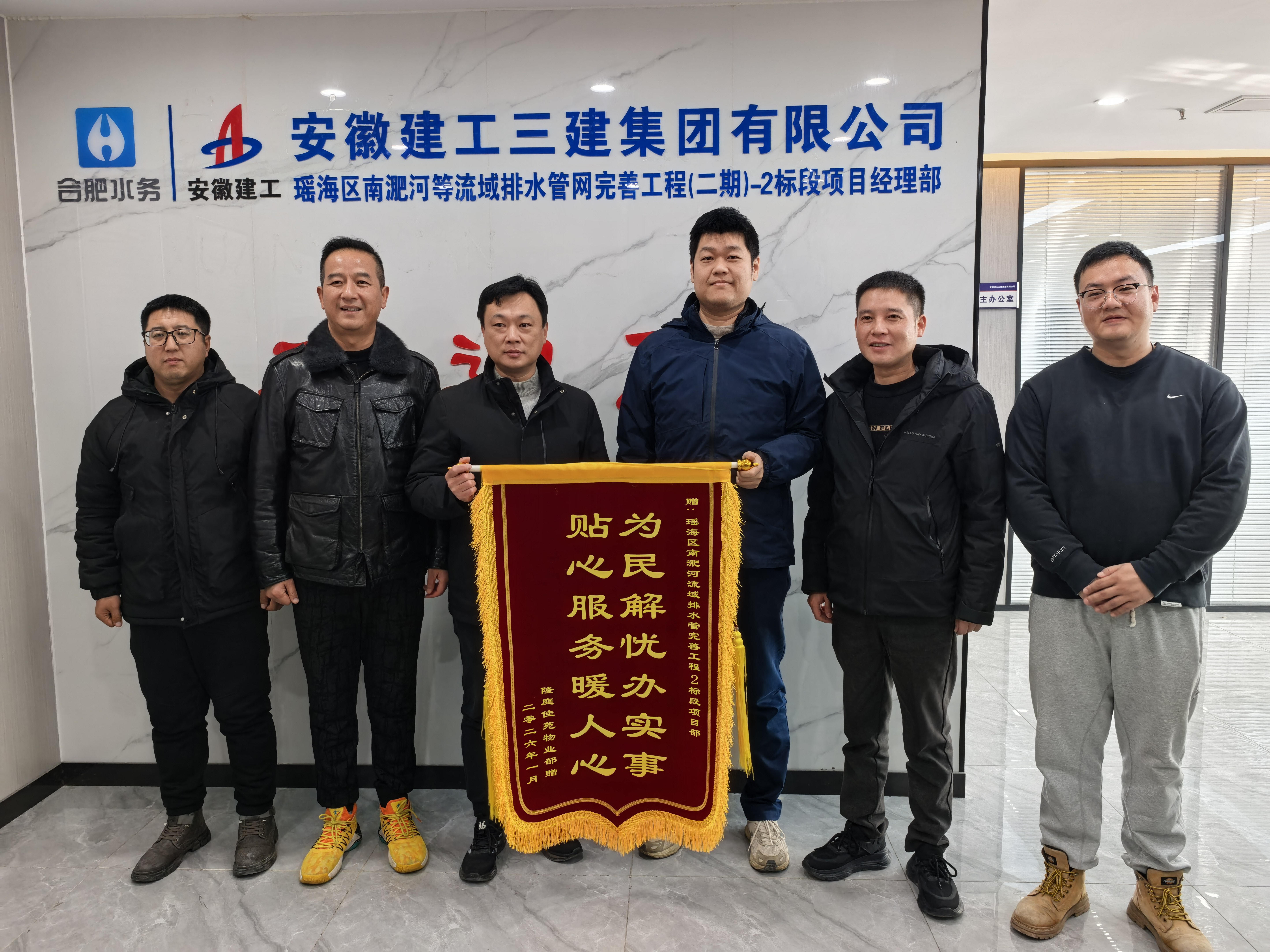 U乐国际(中国)集团