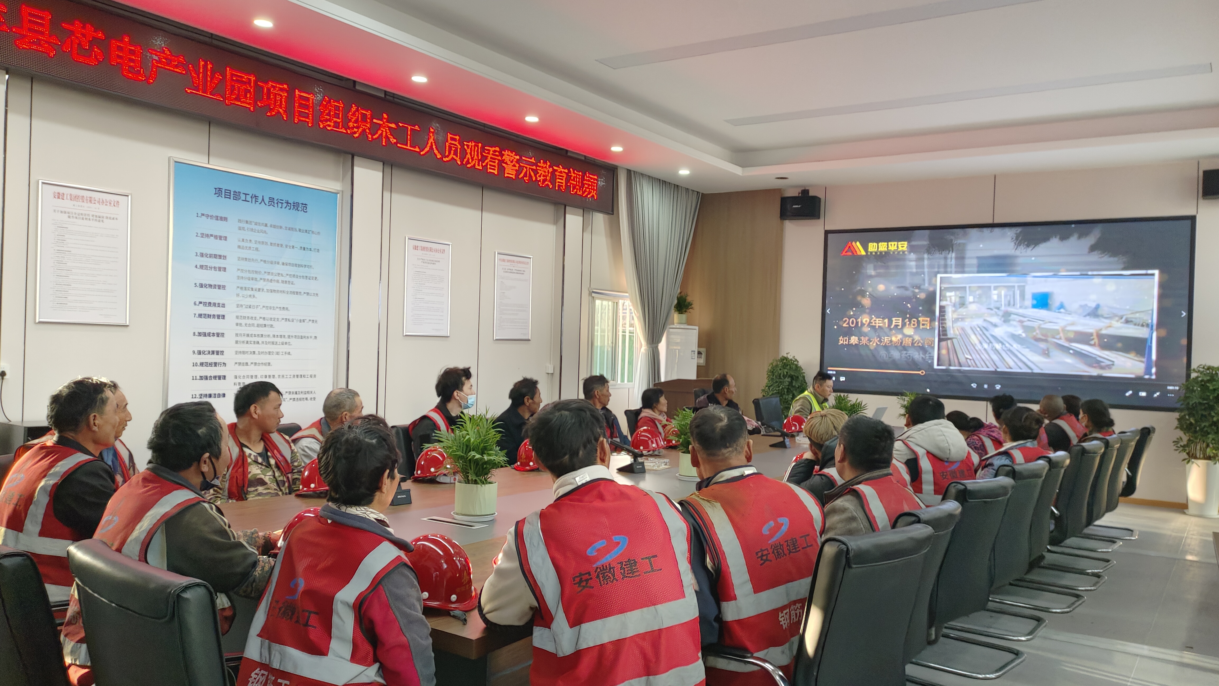 U乐国际(中国)集团