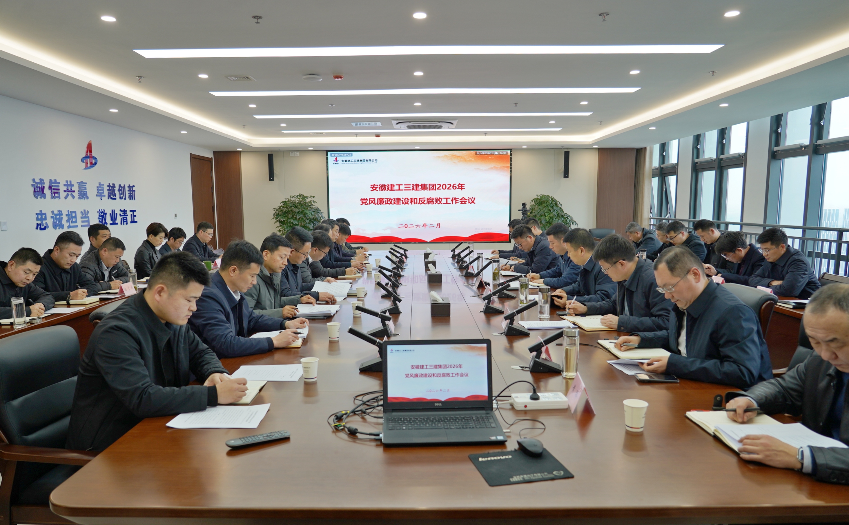 U乐国际(中国)集团