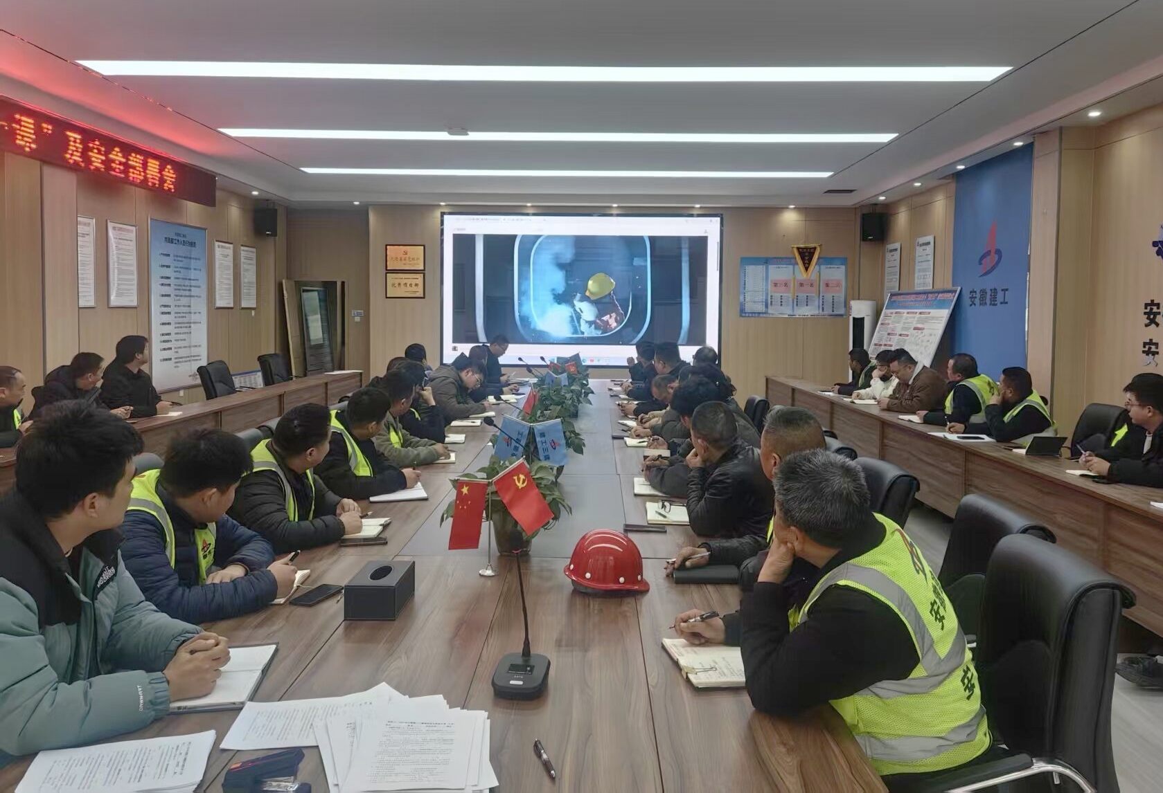 U乐国际(中国)集团