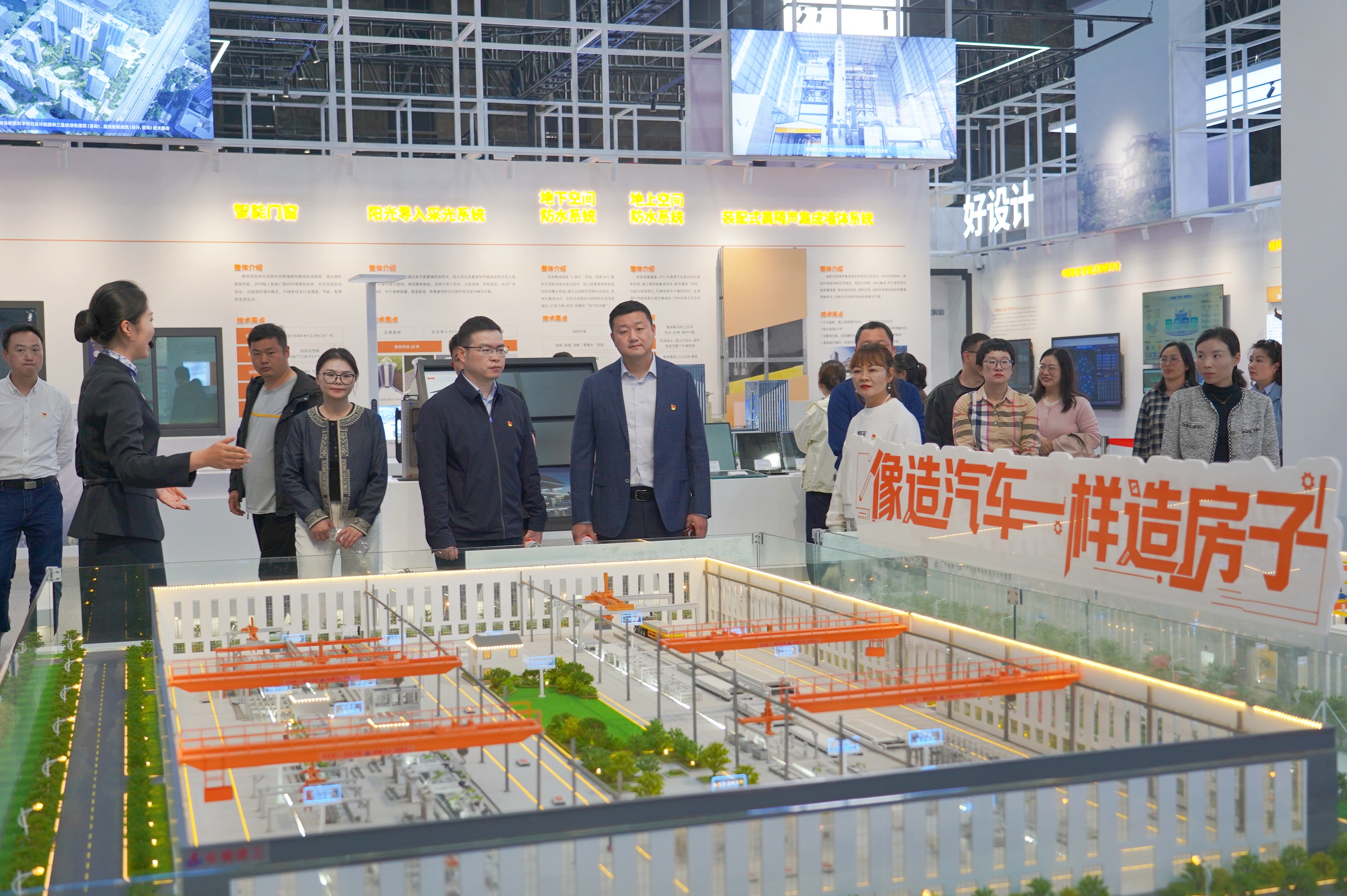 U乐国际(中国)集团