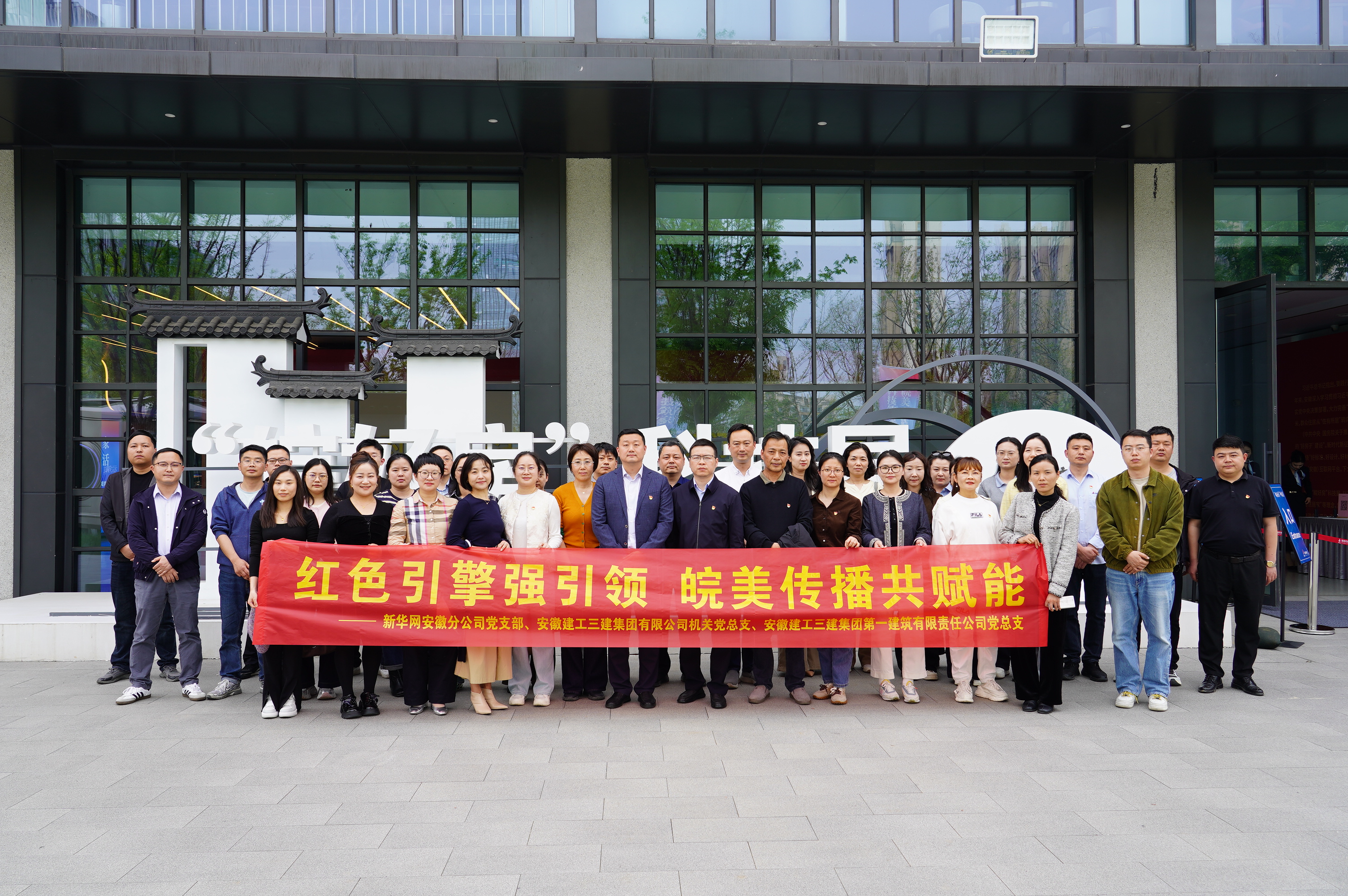 U乐国际(中国)集团