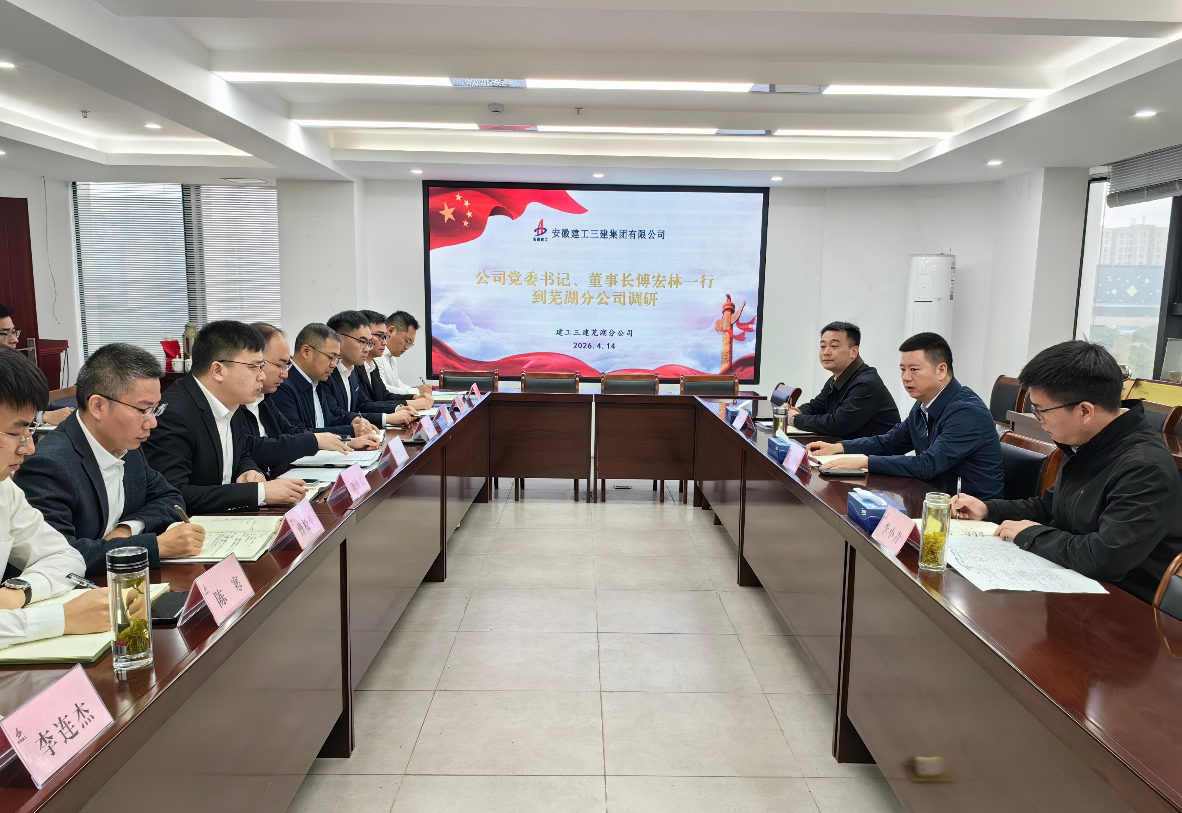 U乐国际(中国)集团