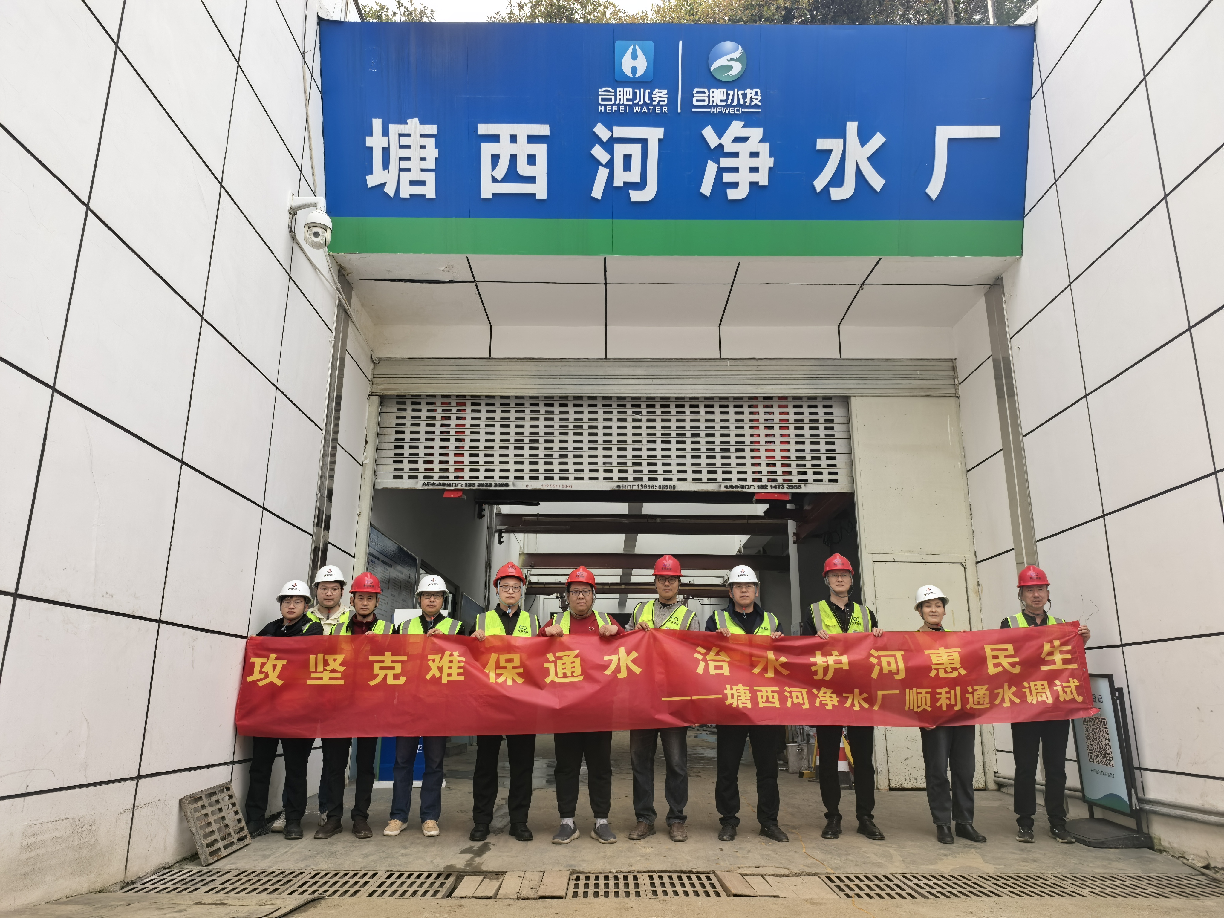 U乐国际(中国)集团