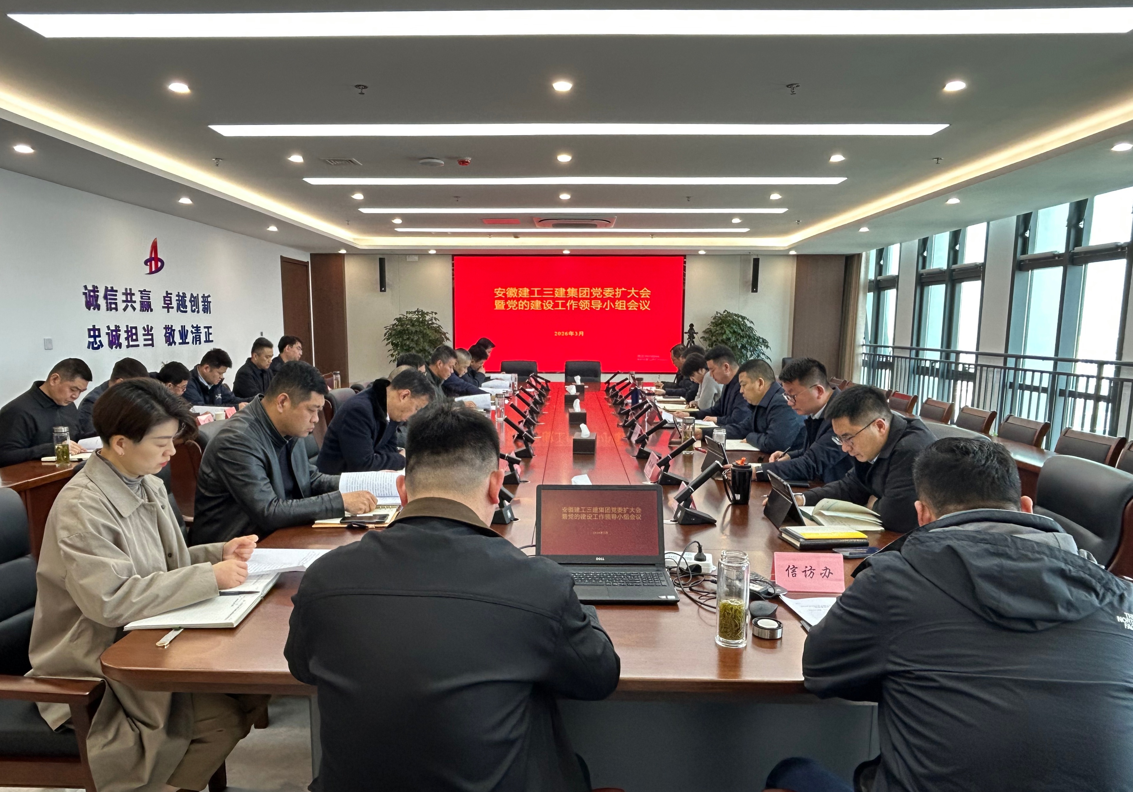 U乐国际(中国)集团