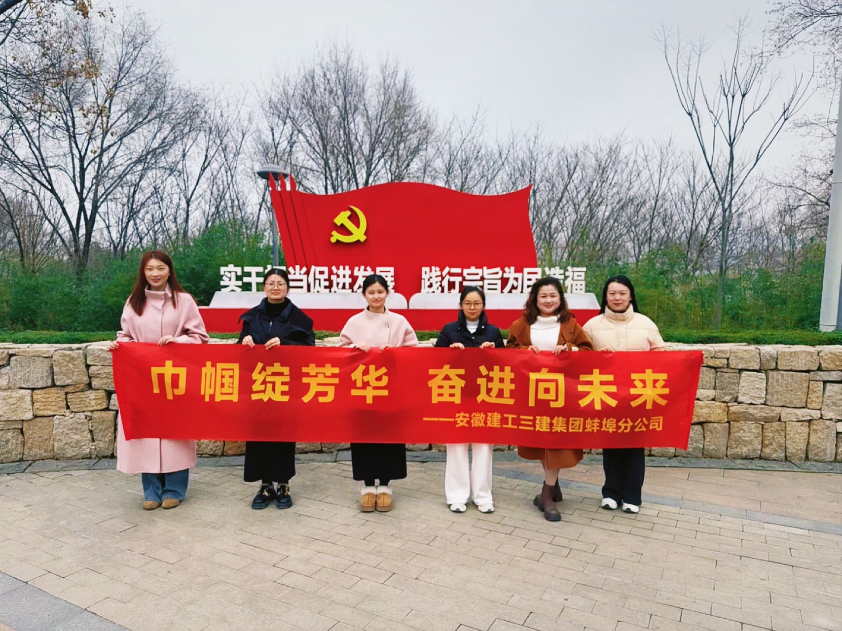 U乐国际(中国)集团