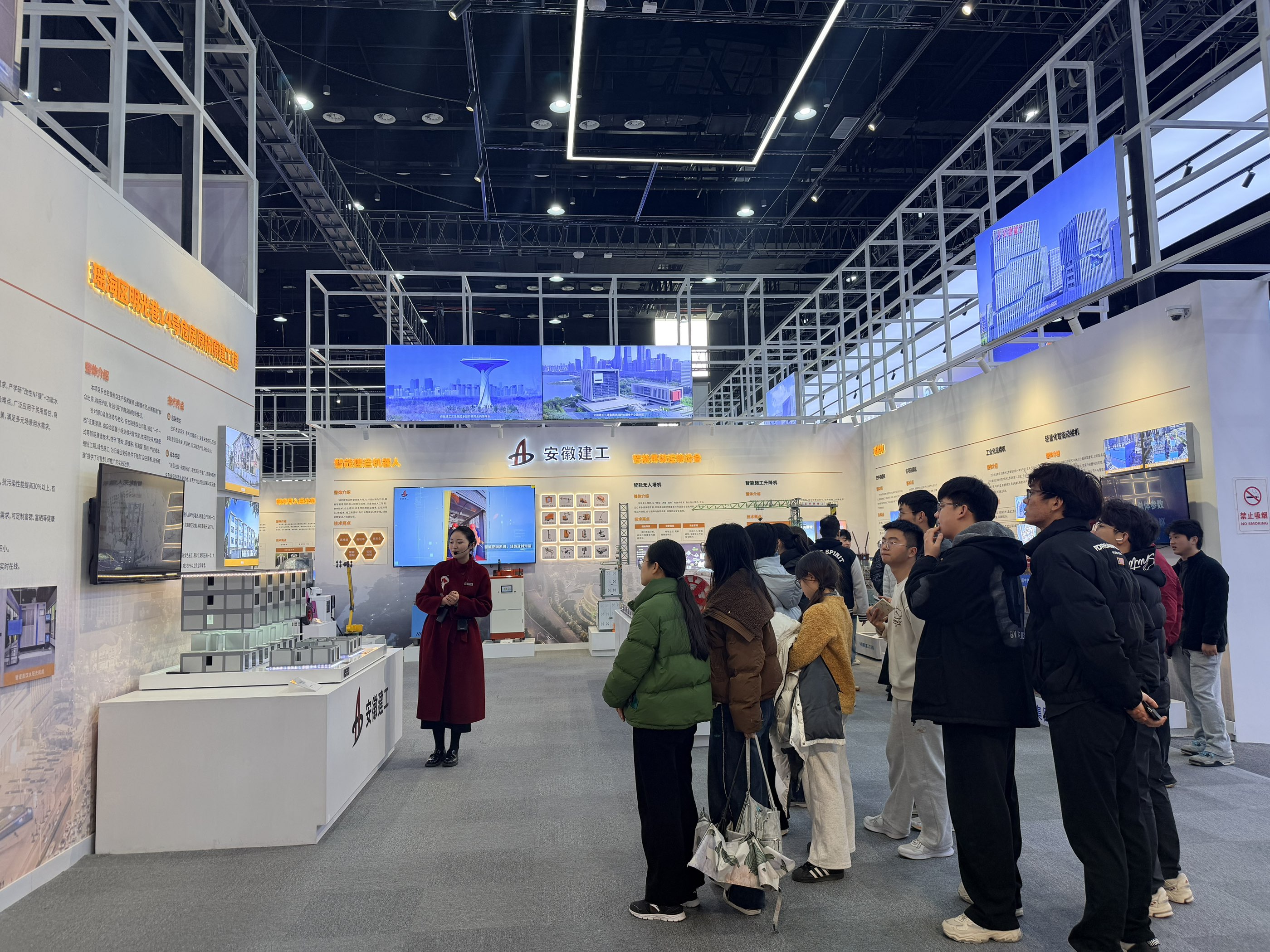 U乐国际(中国)集团