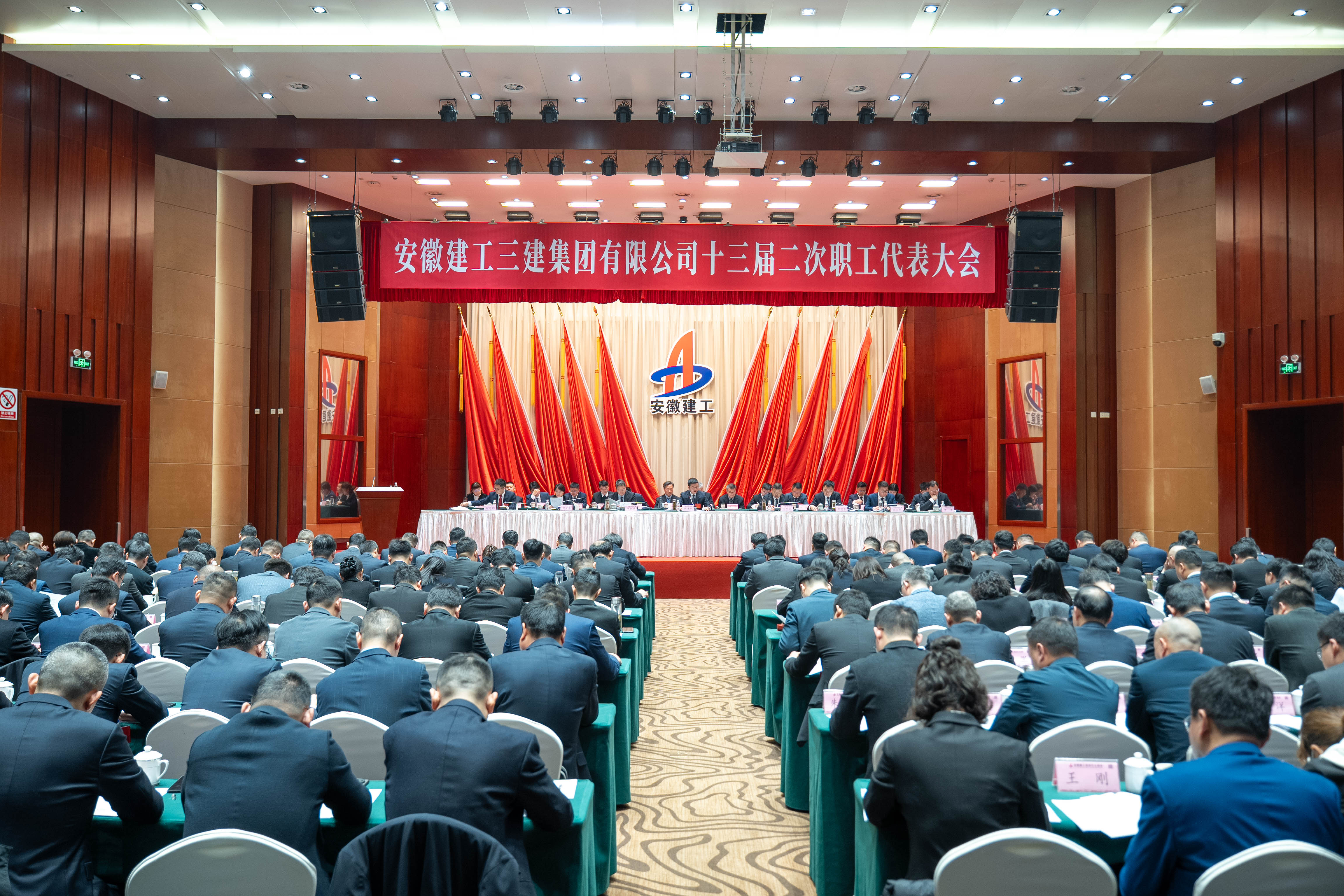 U乐国际(中国)集团