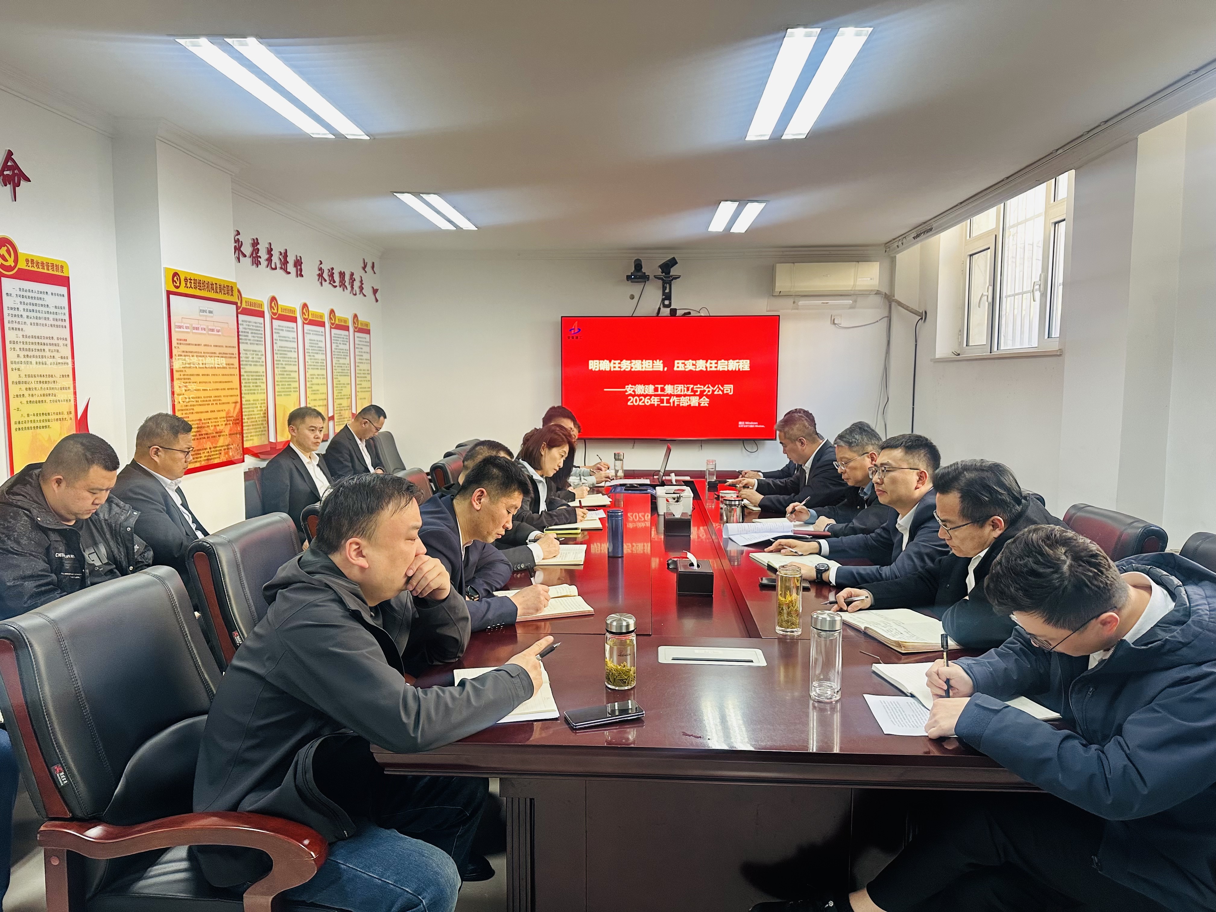 U乐国际(中国)集团