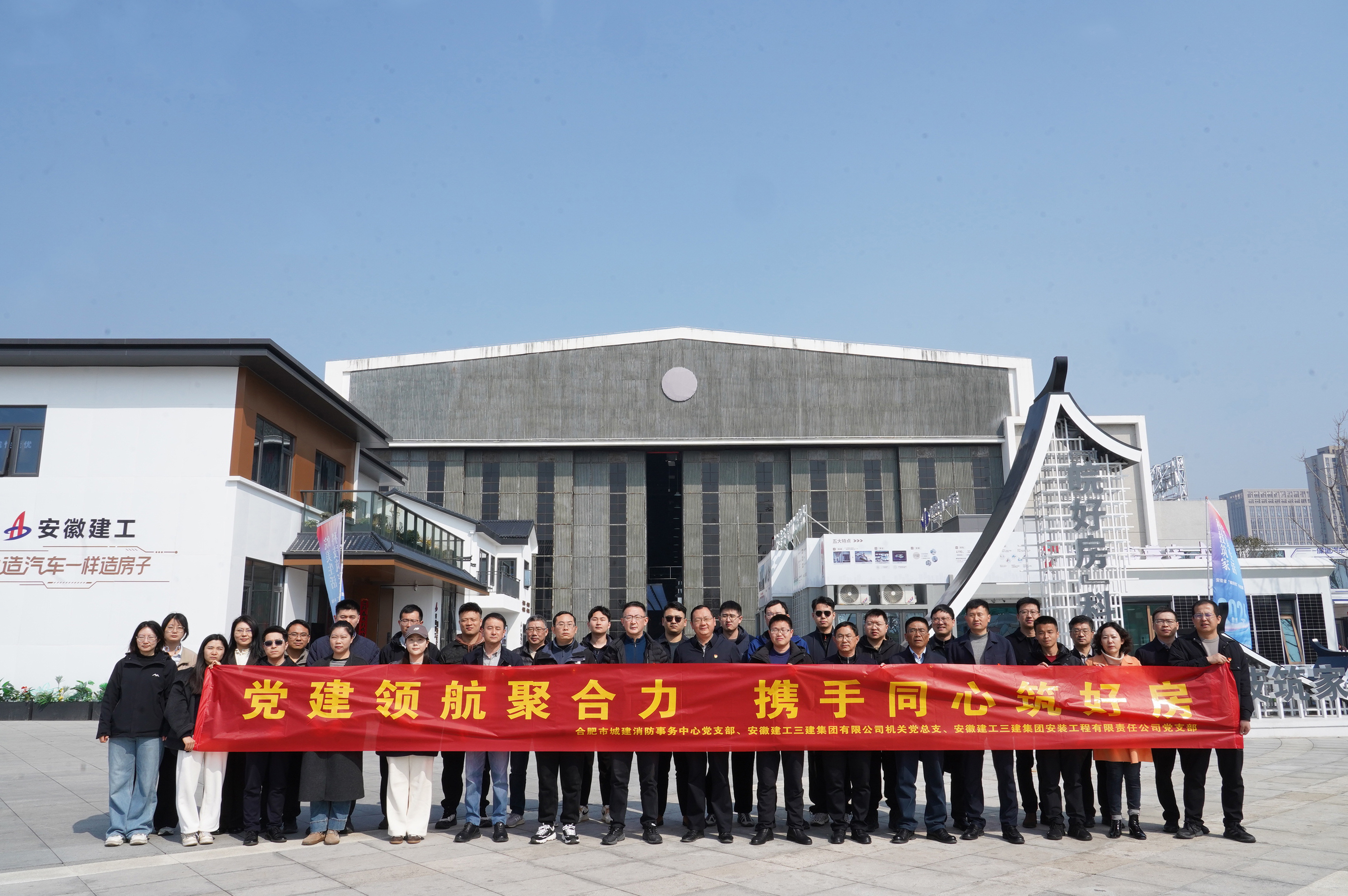 U乐国际(中国)集团