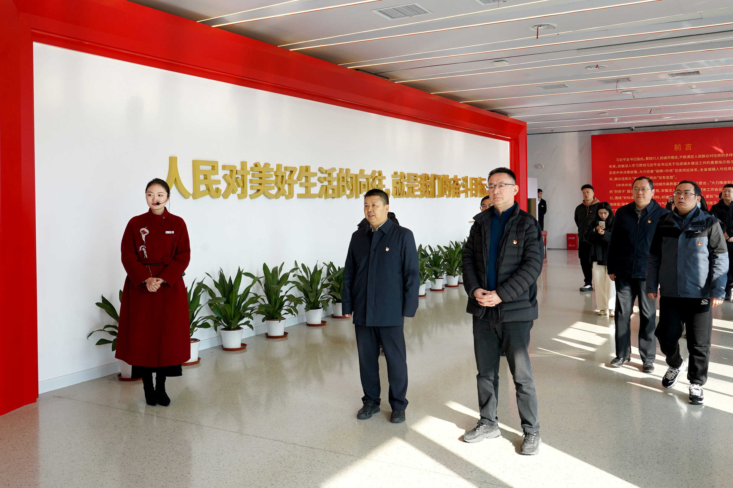 U乐国际(中国)集团