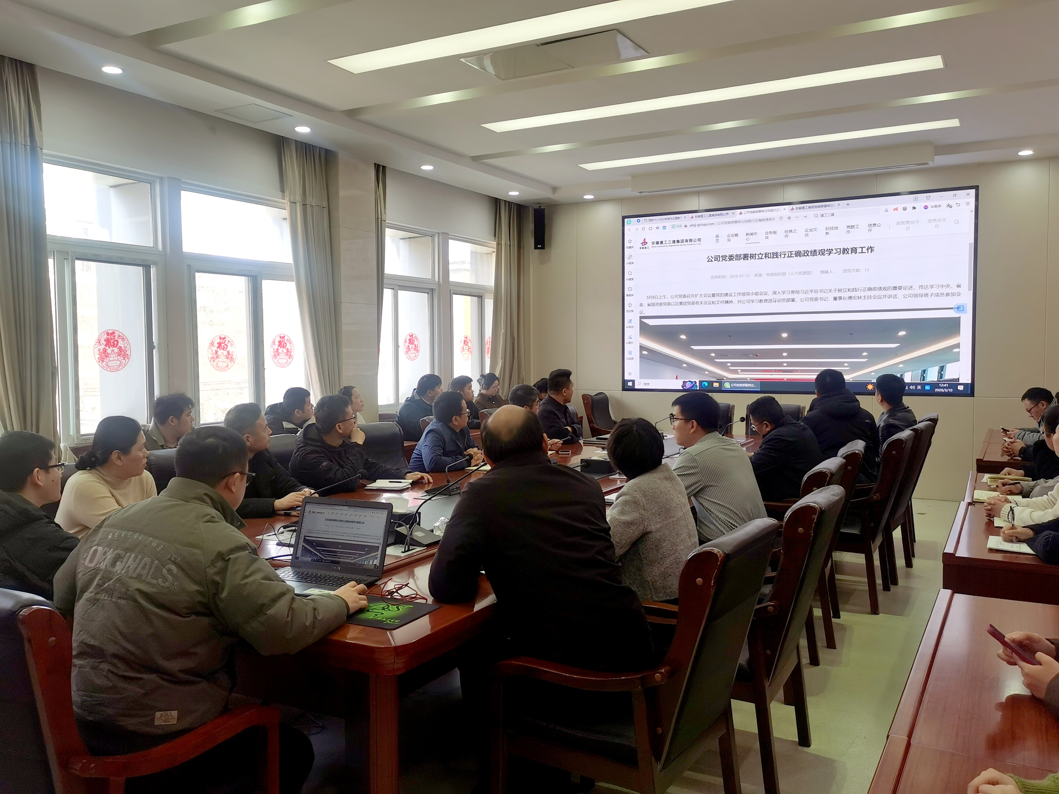 U乐国际(中国)集团