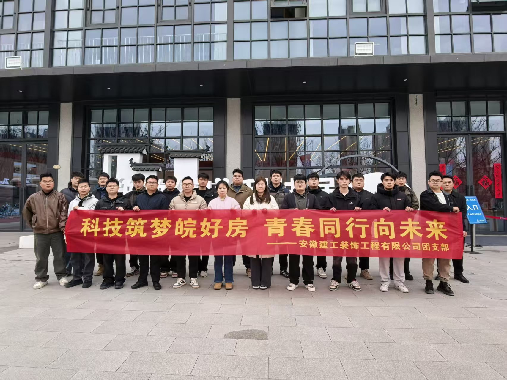 U乐国际(中国)集团