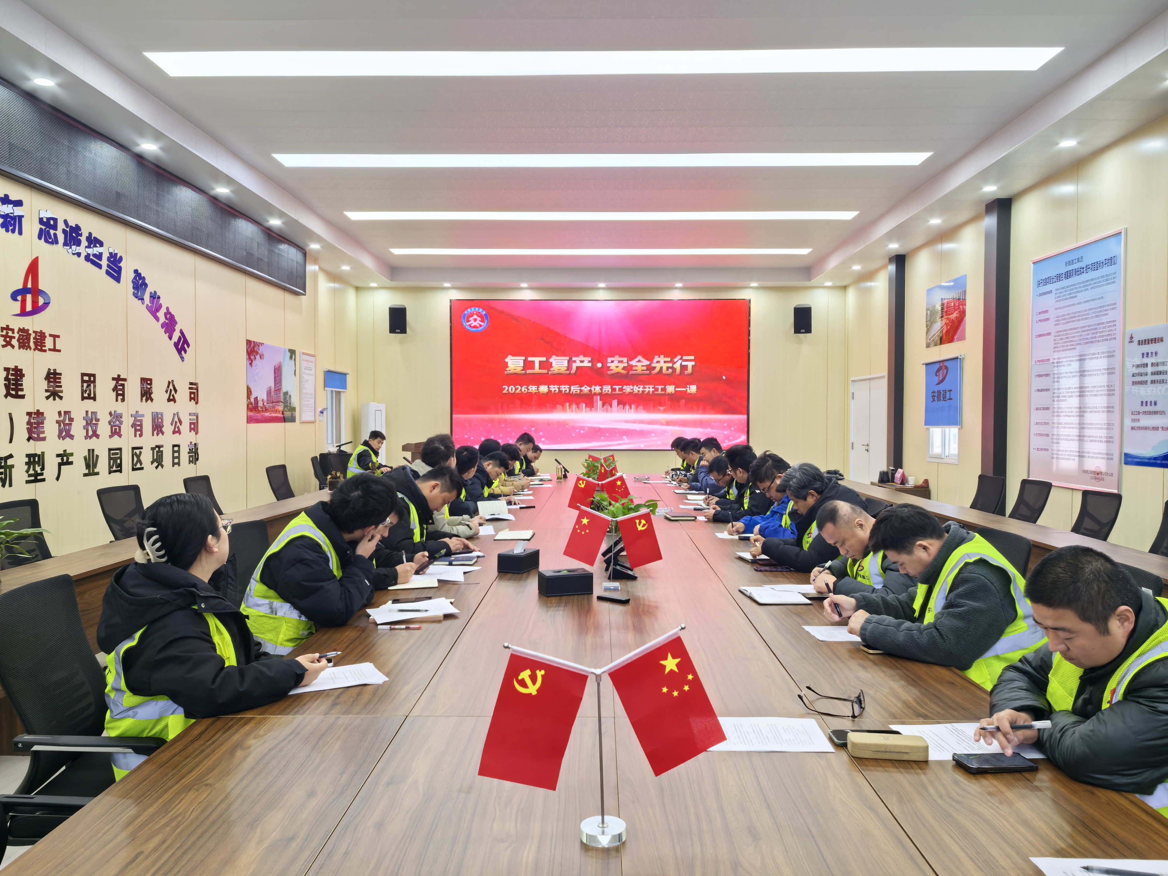 U乐国际(中国)集团