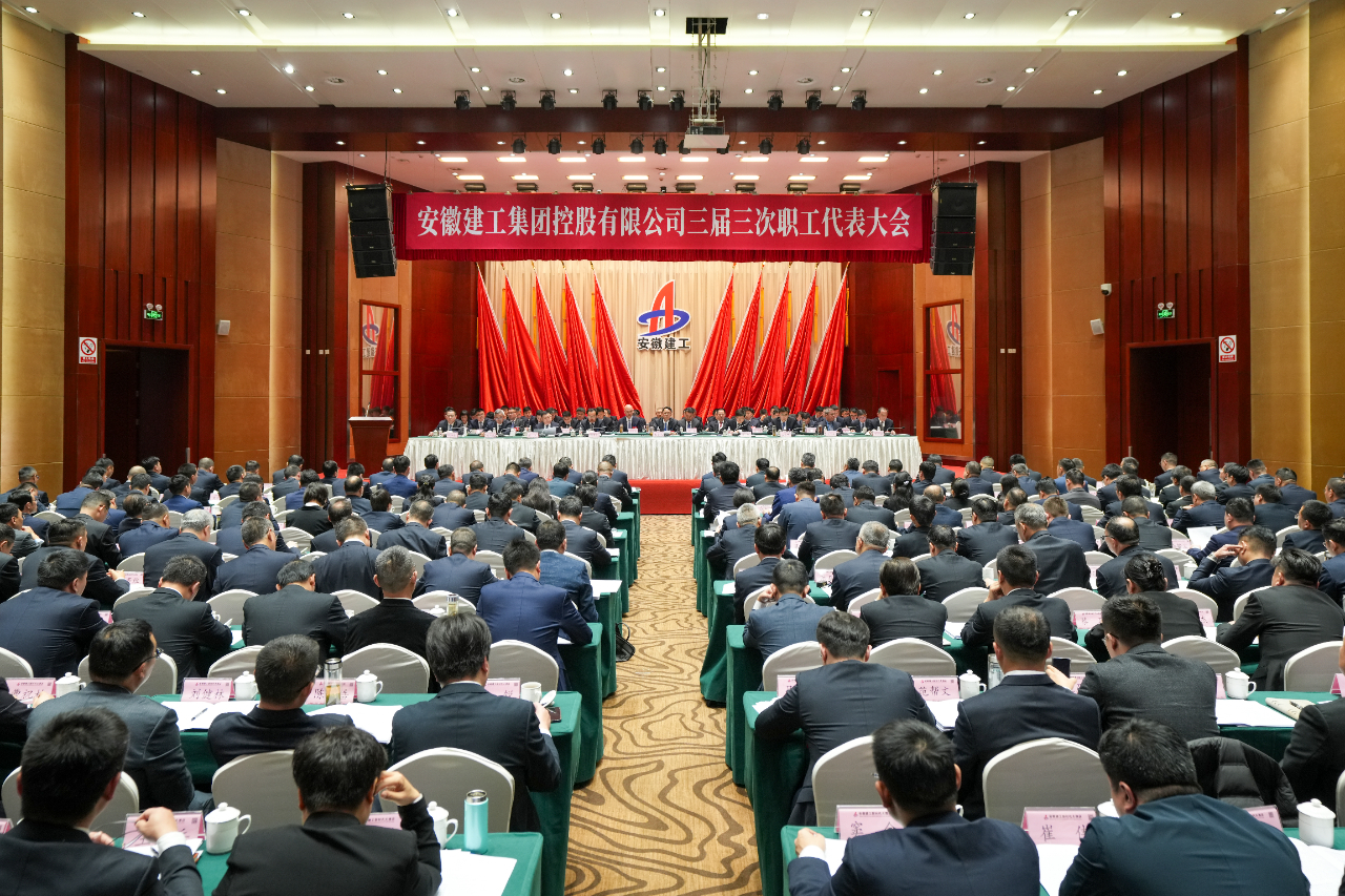 U乐国际(中国)集团